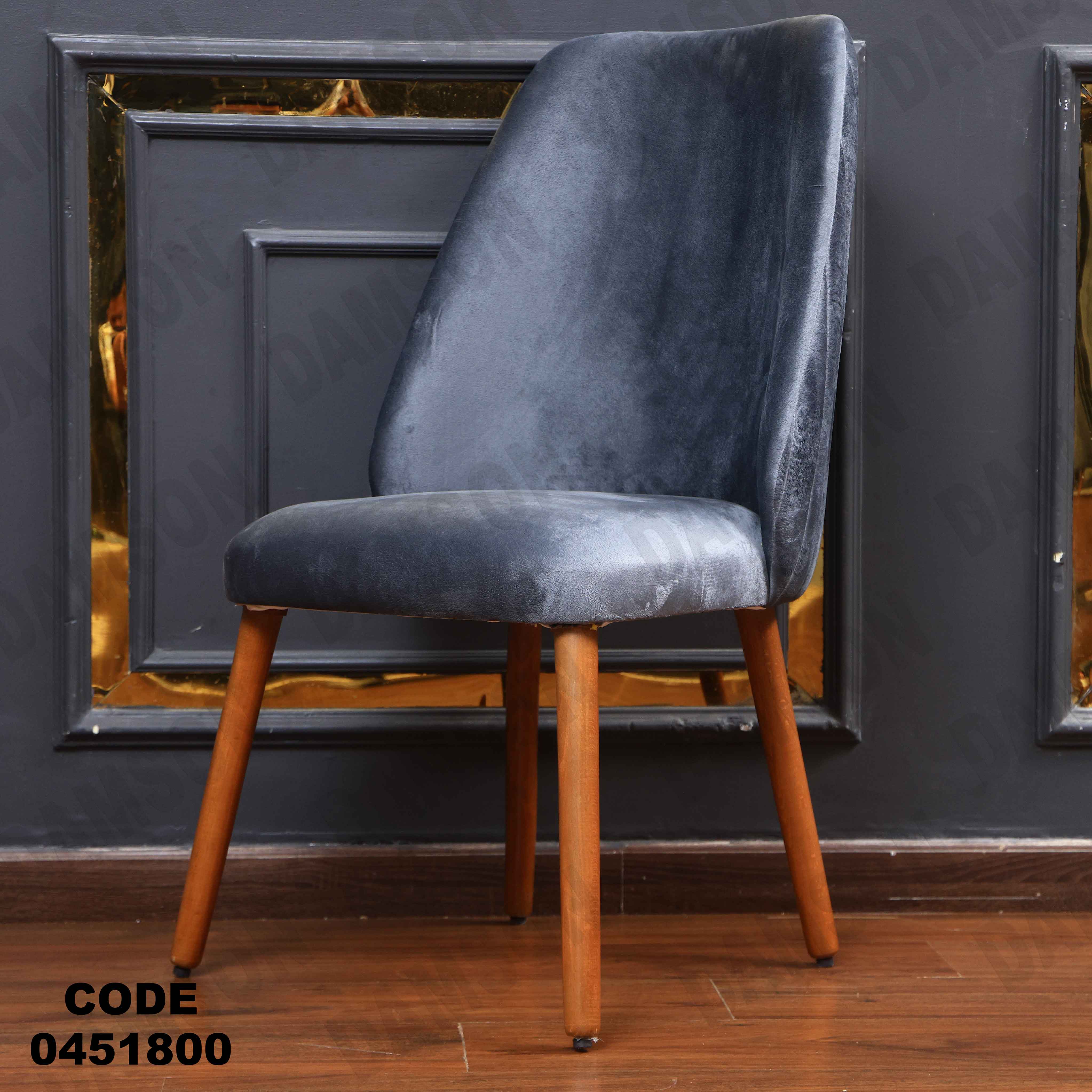 ترابيزة سفرة 518