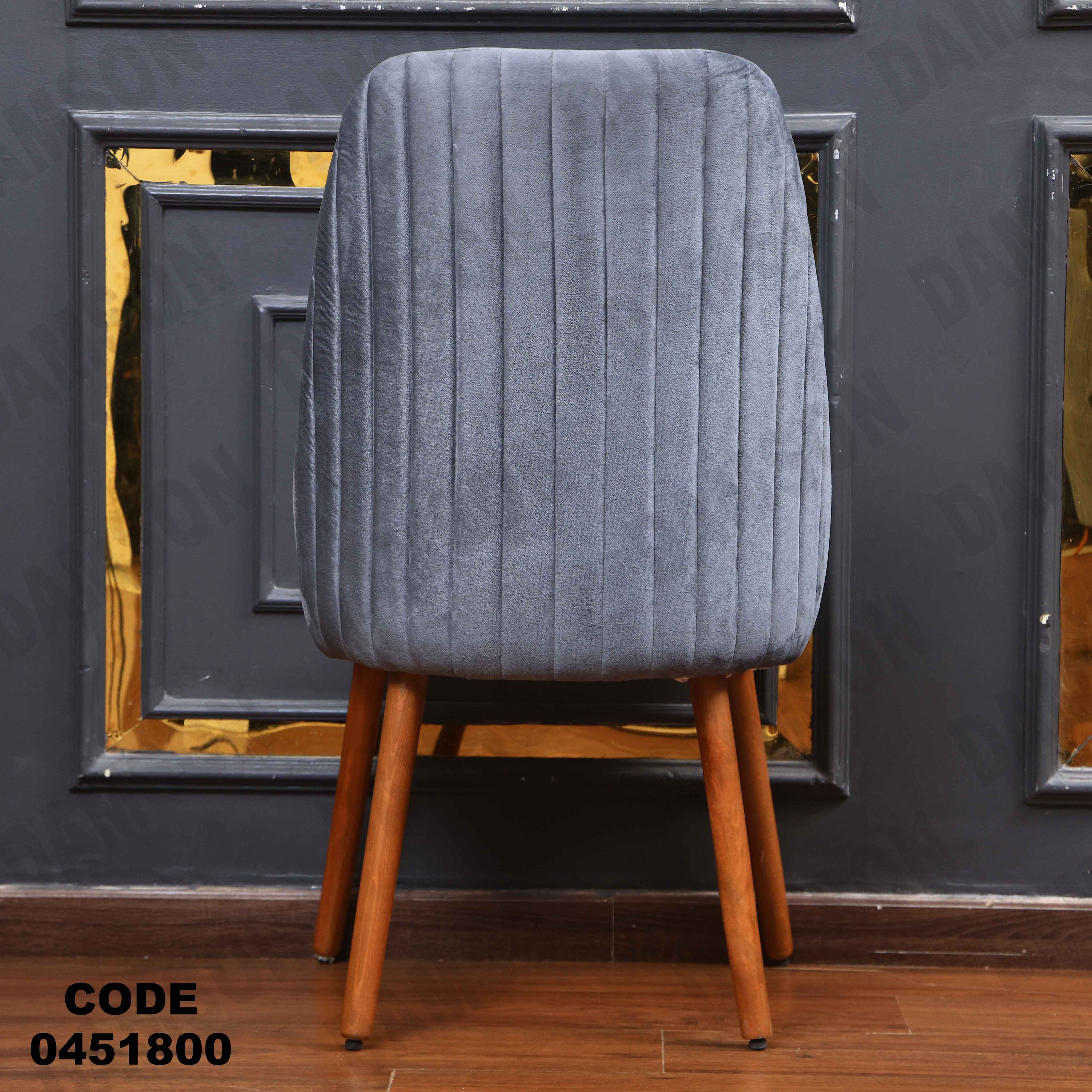 ترابيزة سفرة 518