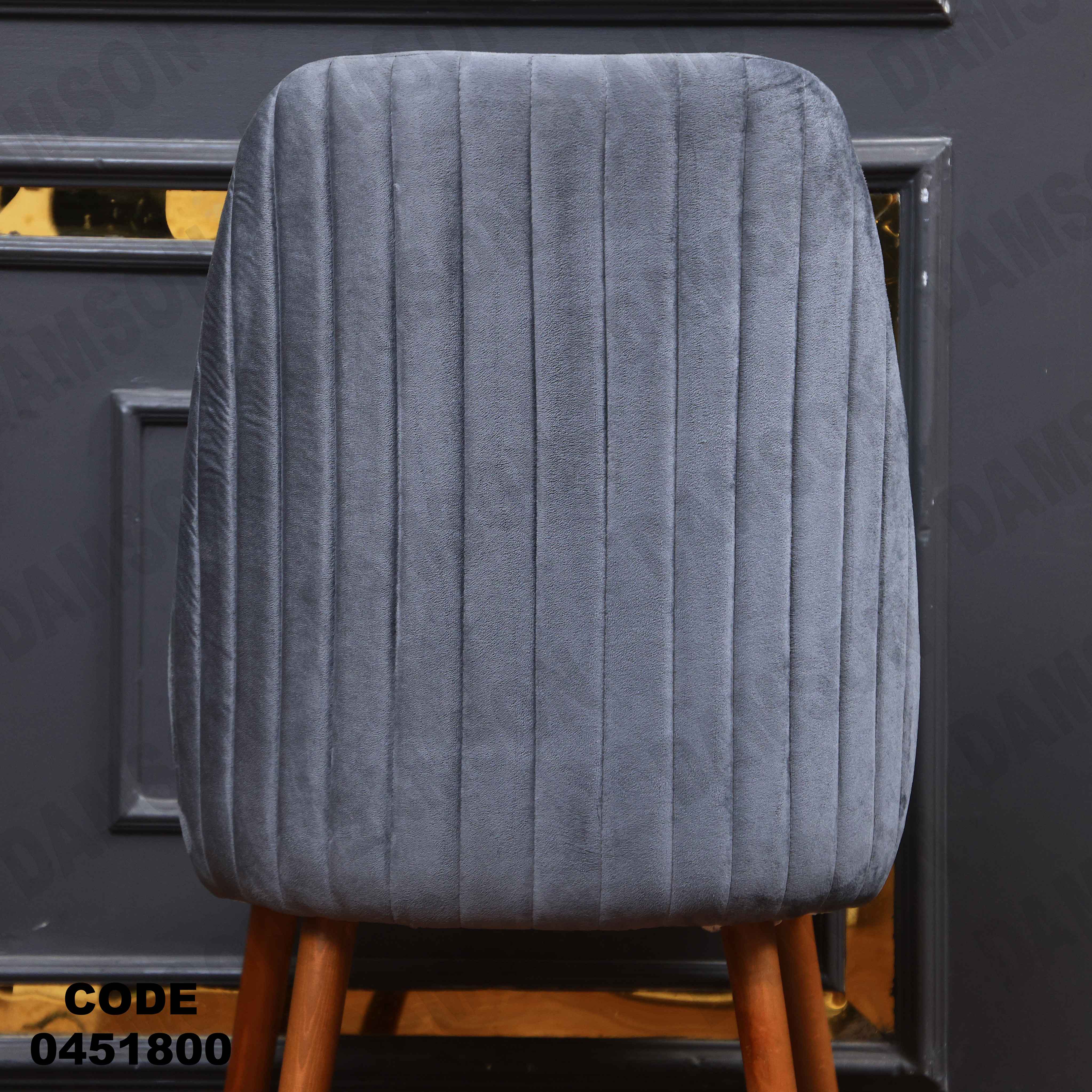 ترابيزة سفرة 518