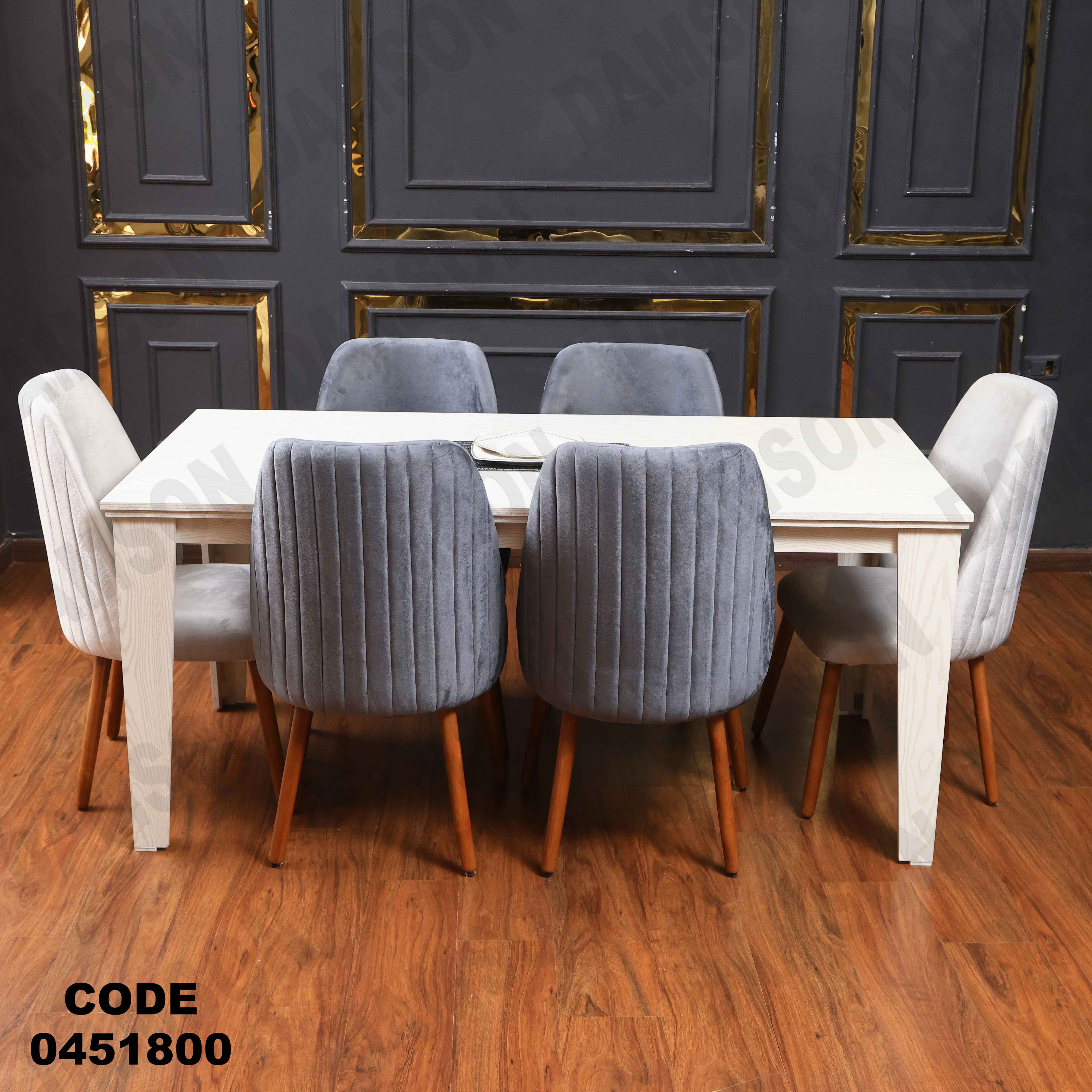 ترابيزة سفرة 518