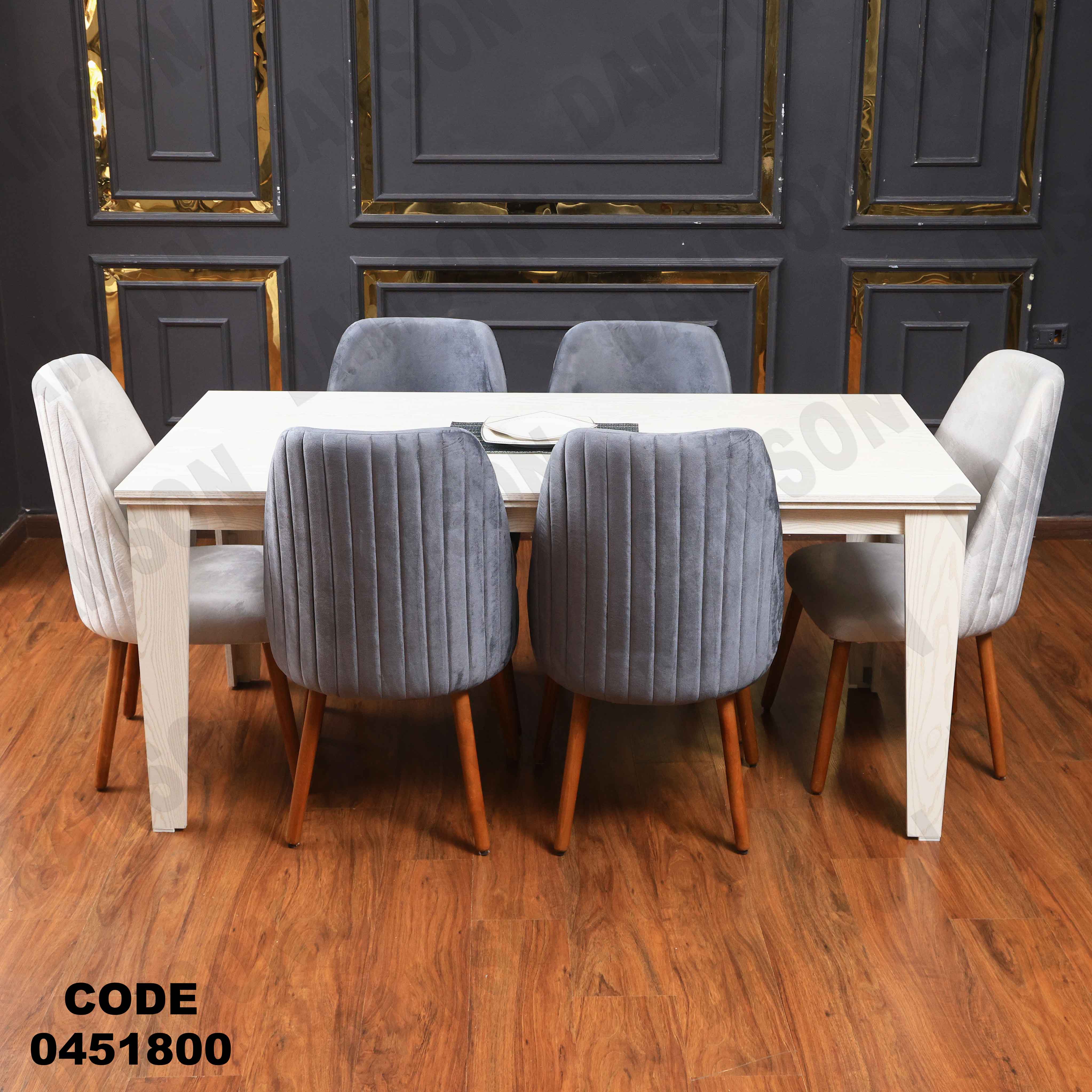 ترابيزة سفرة 518