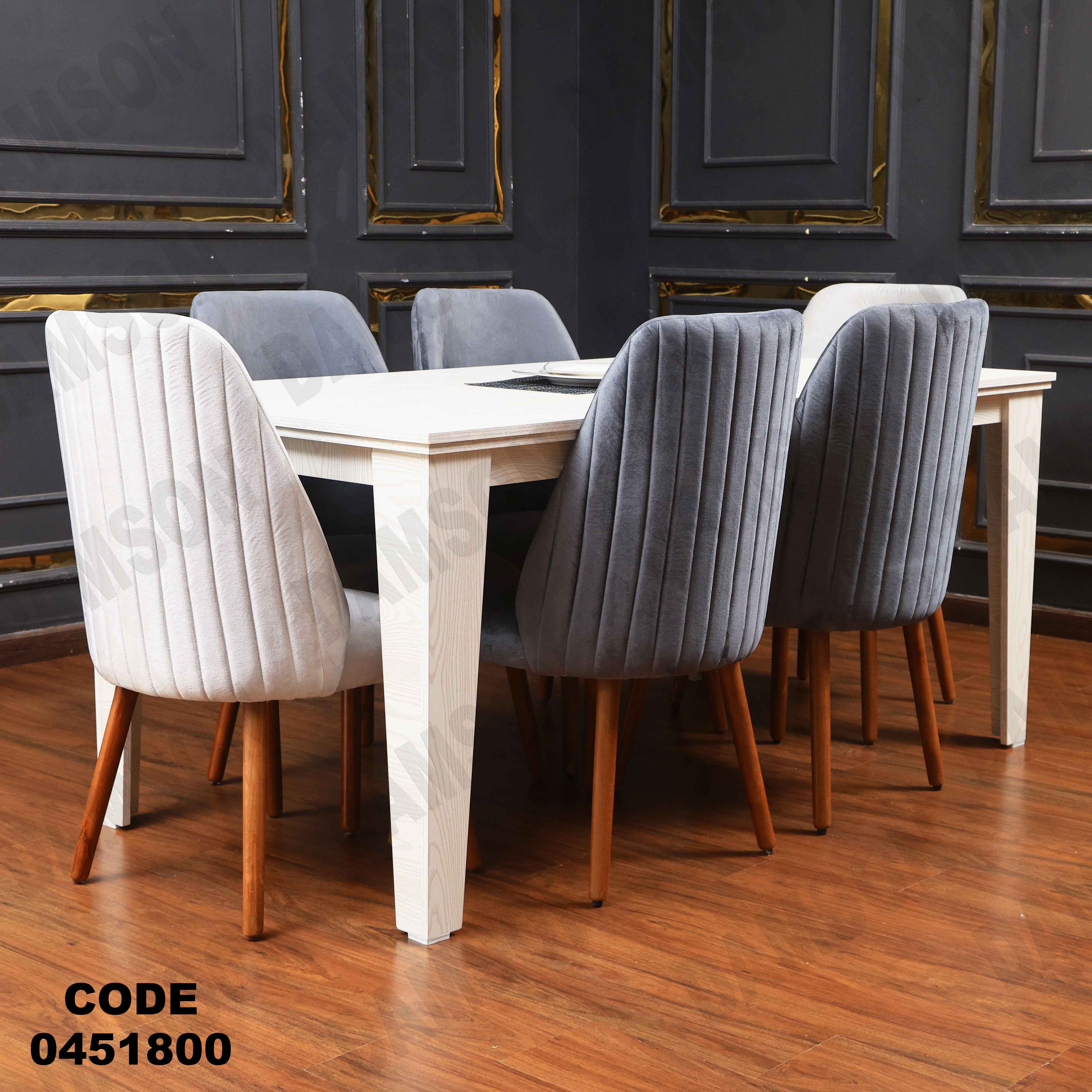 ترابيزة سفرة 518