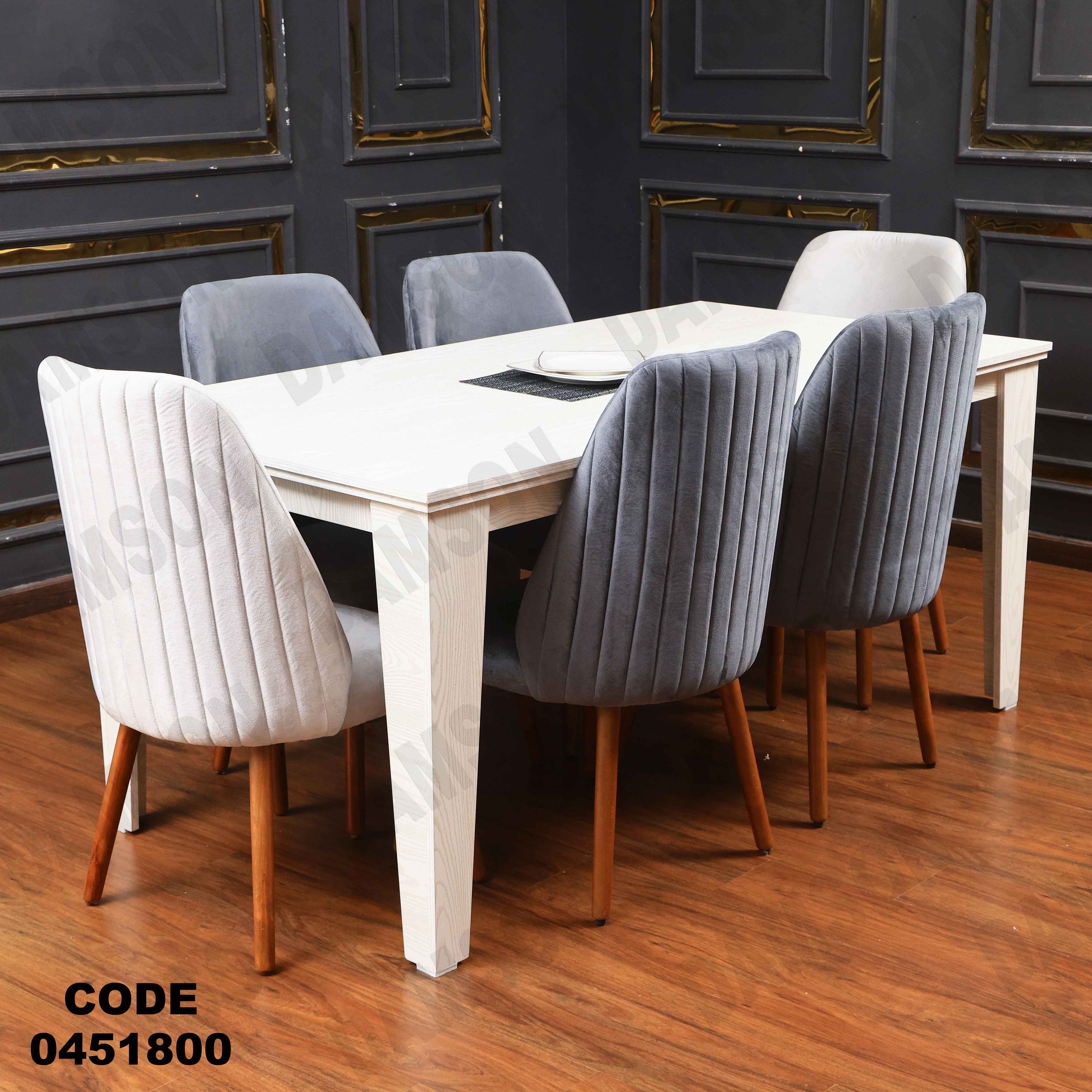 ترابيزة سفرة 518