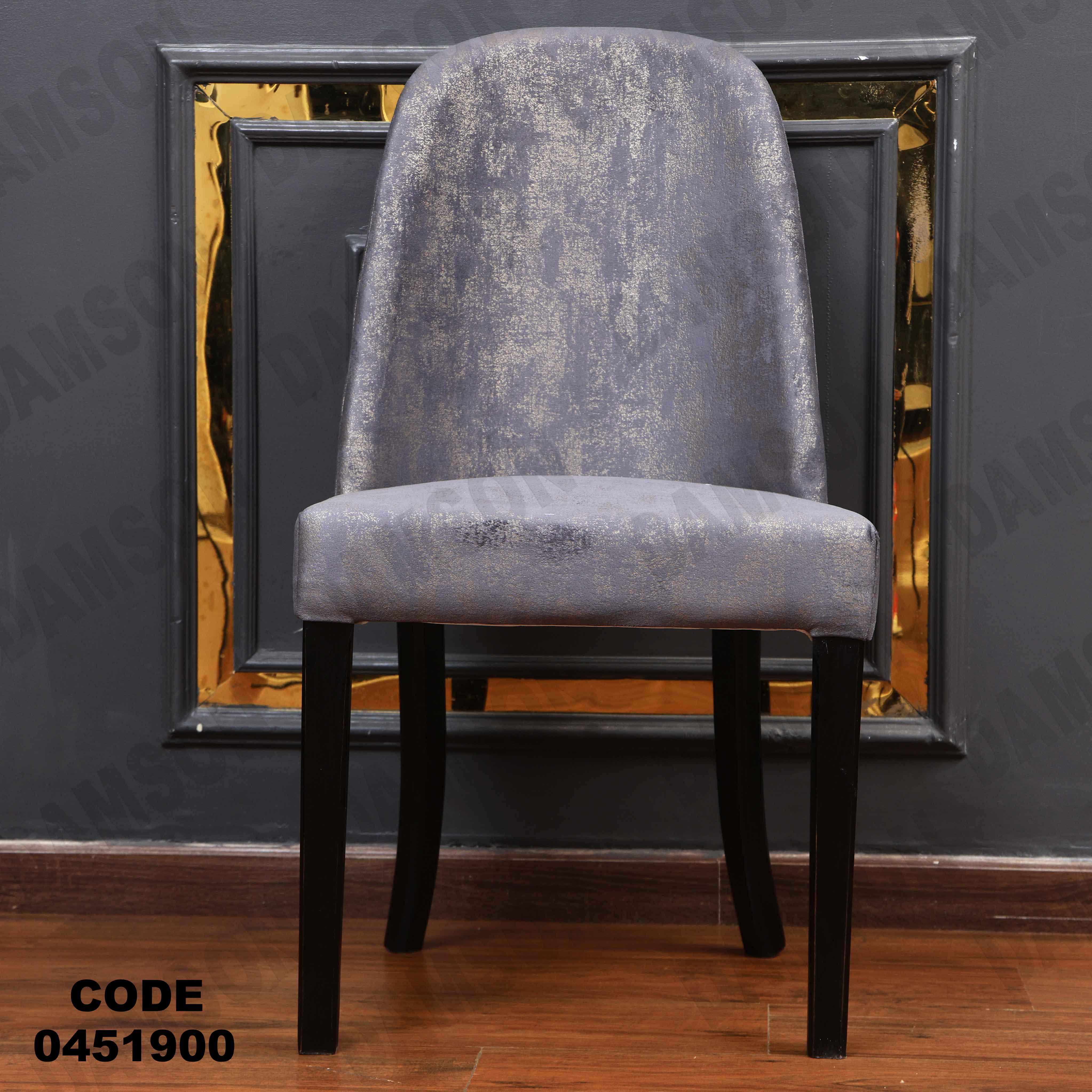 ترابيزة سفرة 519