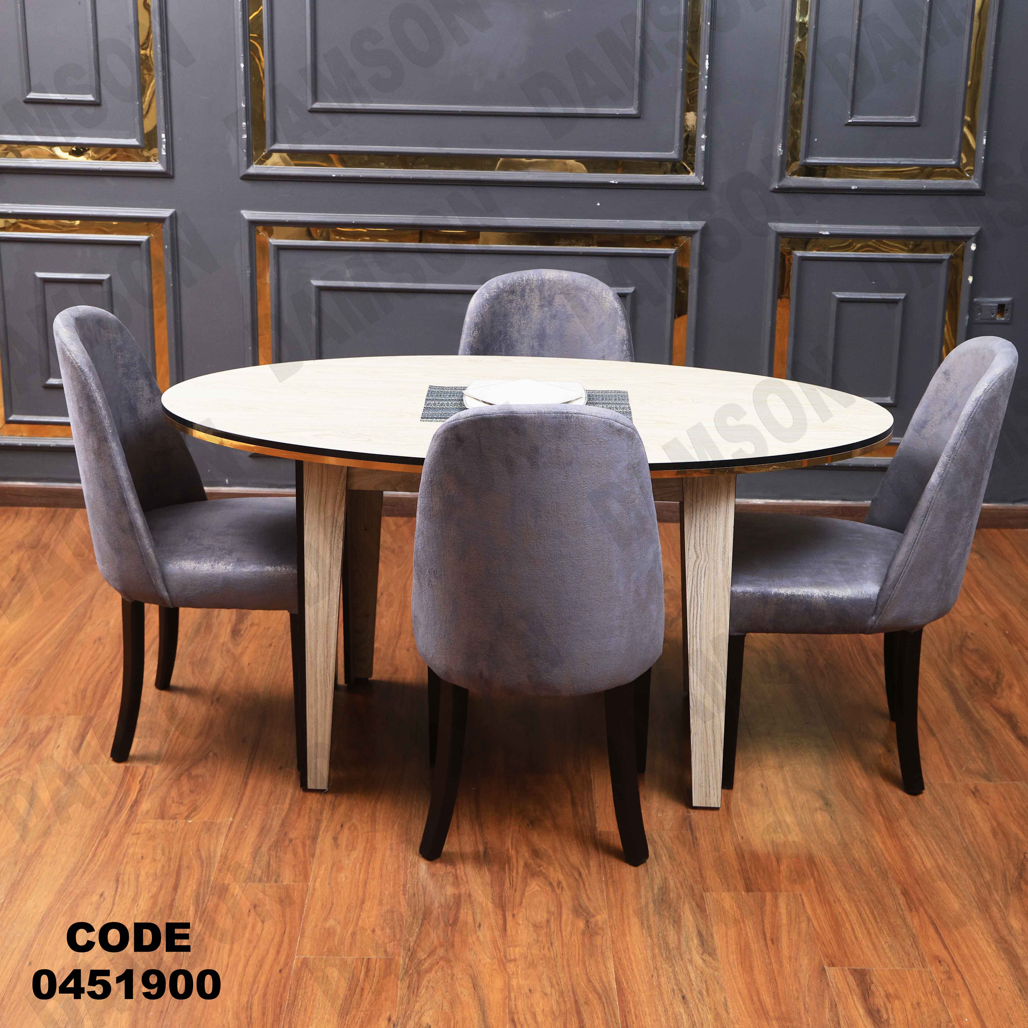 ترابيزة سفرة 519