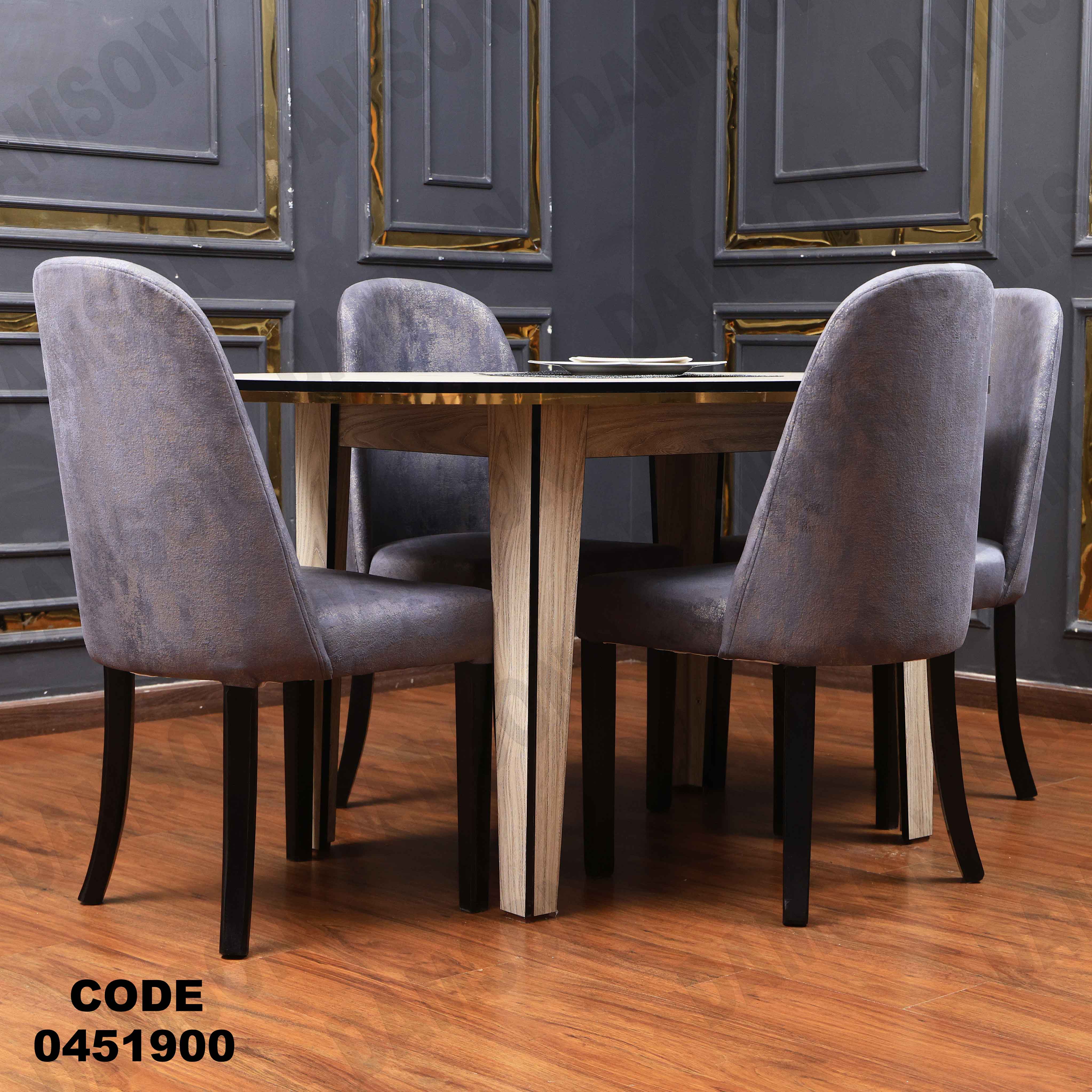 ترابيزة سفرة 519