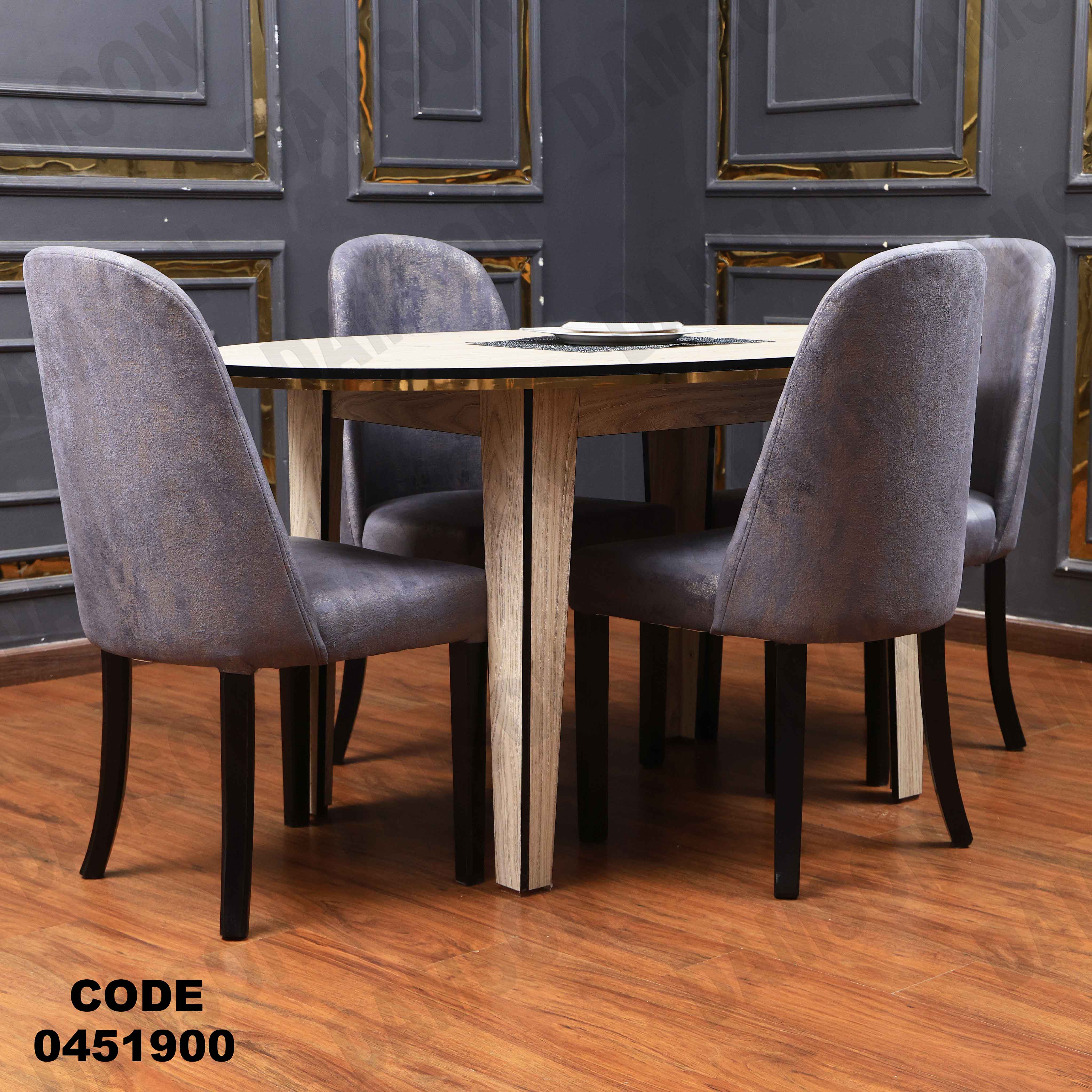 ترابيزة سفرة 519