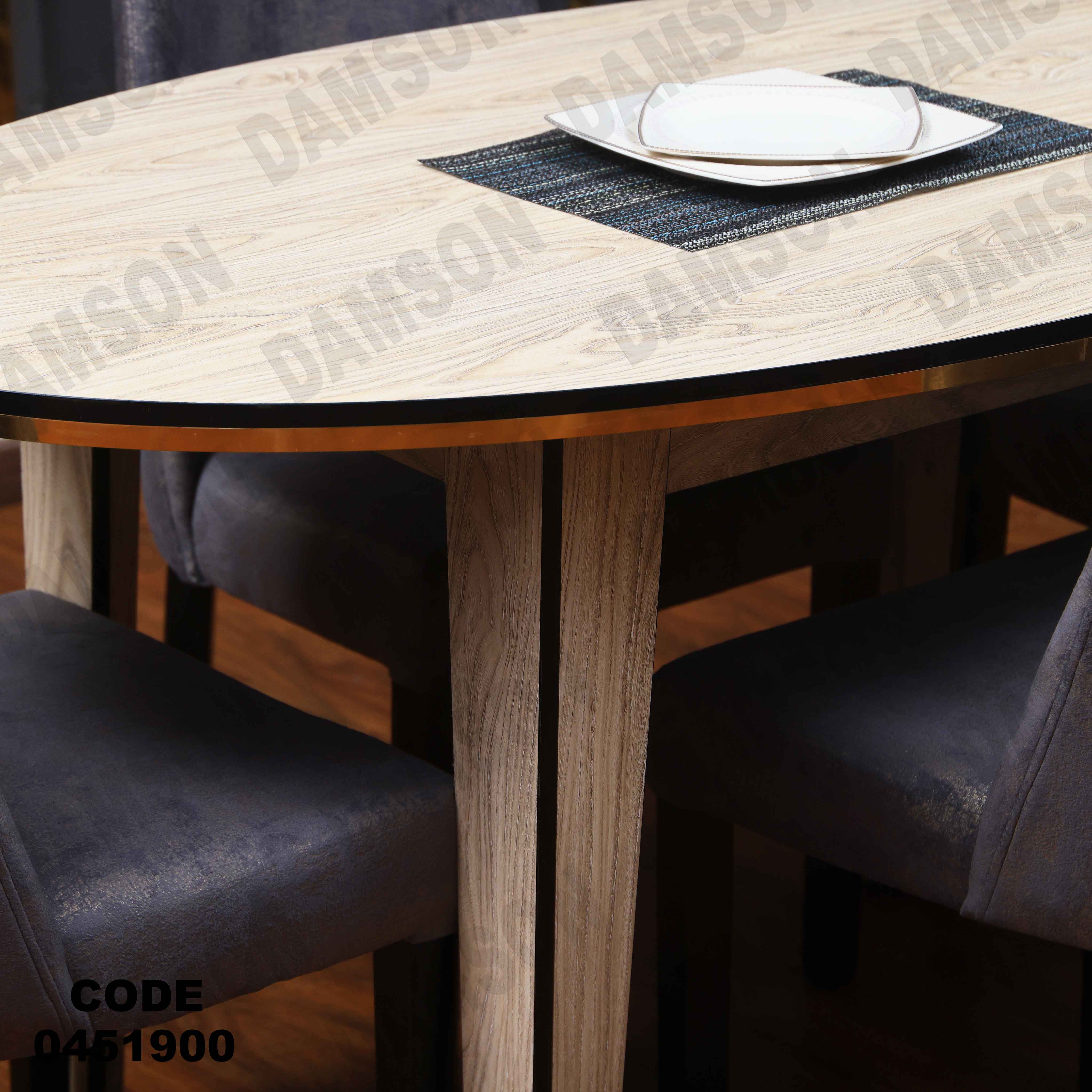 ترابيزة سفرة 519