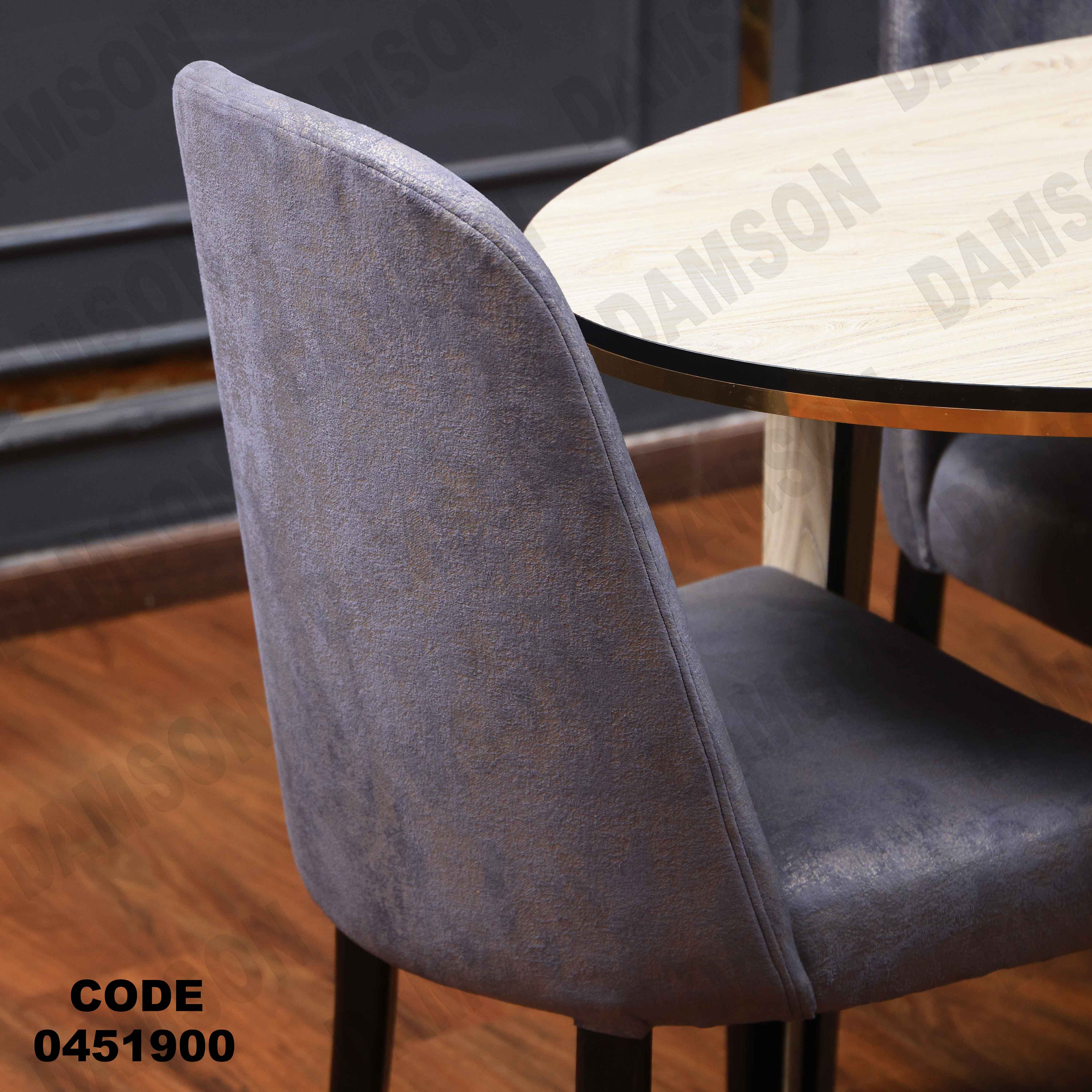 ترابيزة سفرة 519