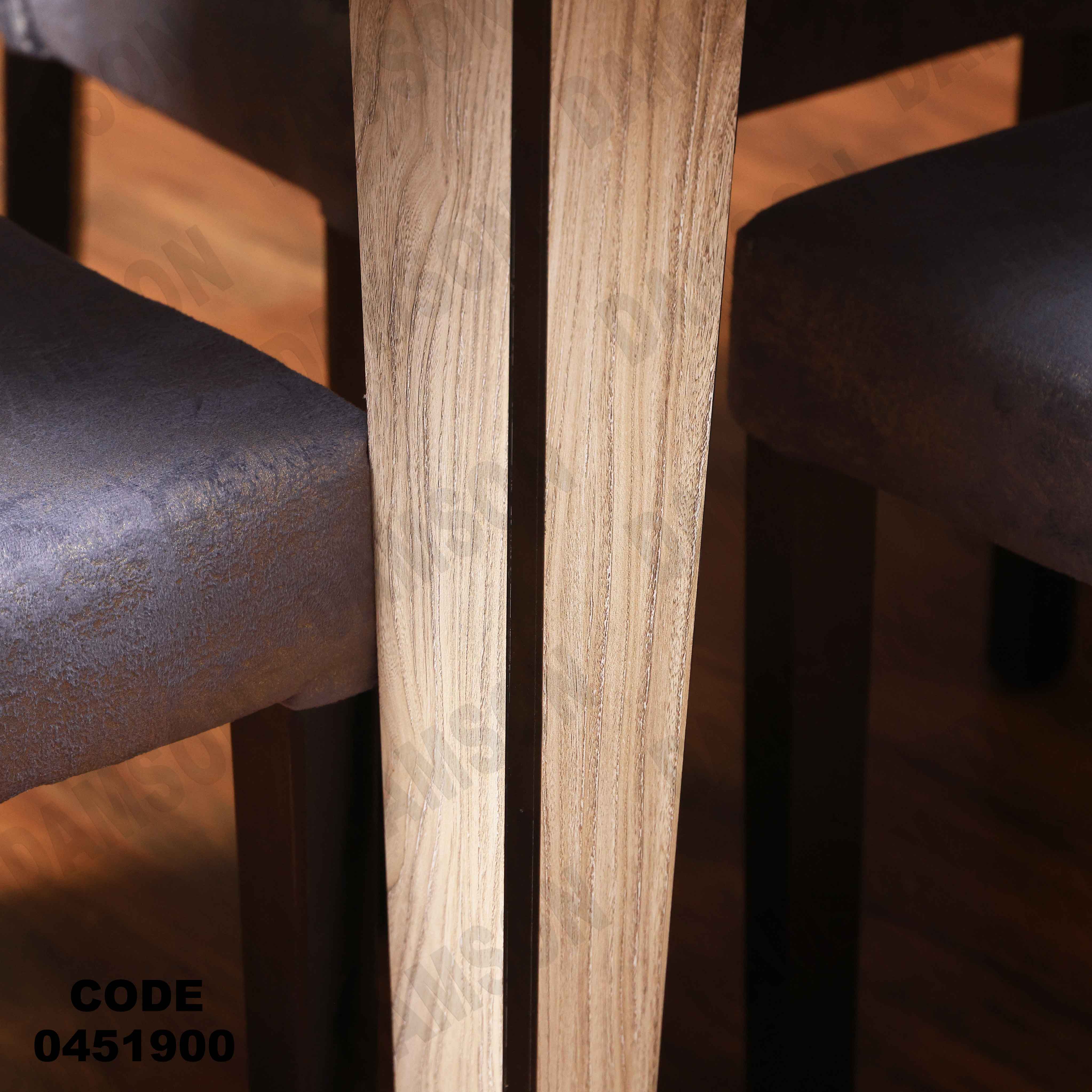 ترابيزة سفرة 519