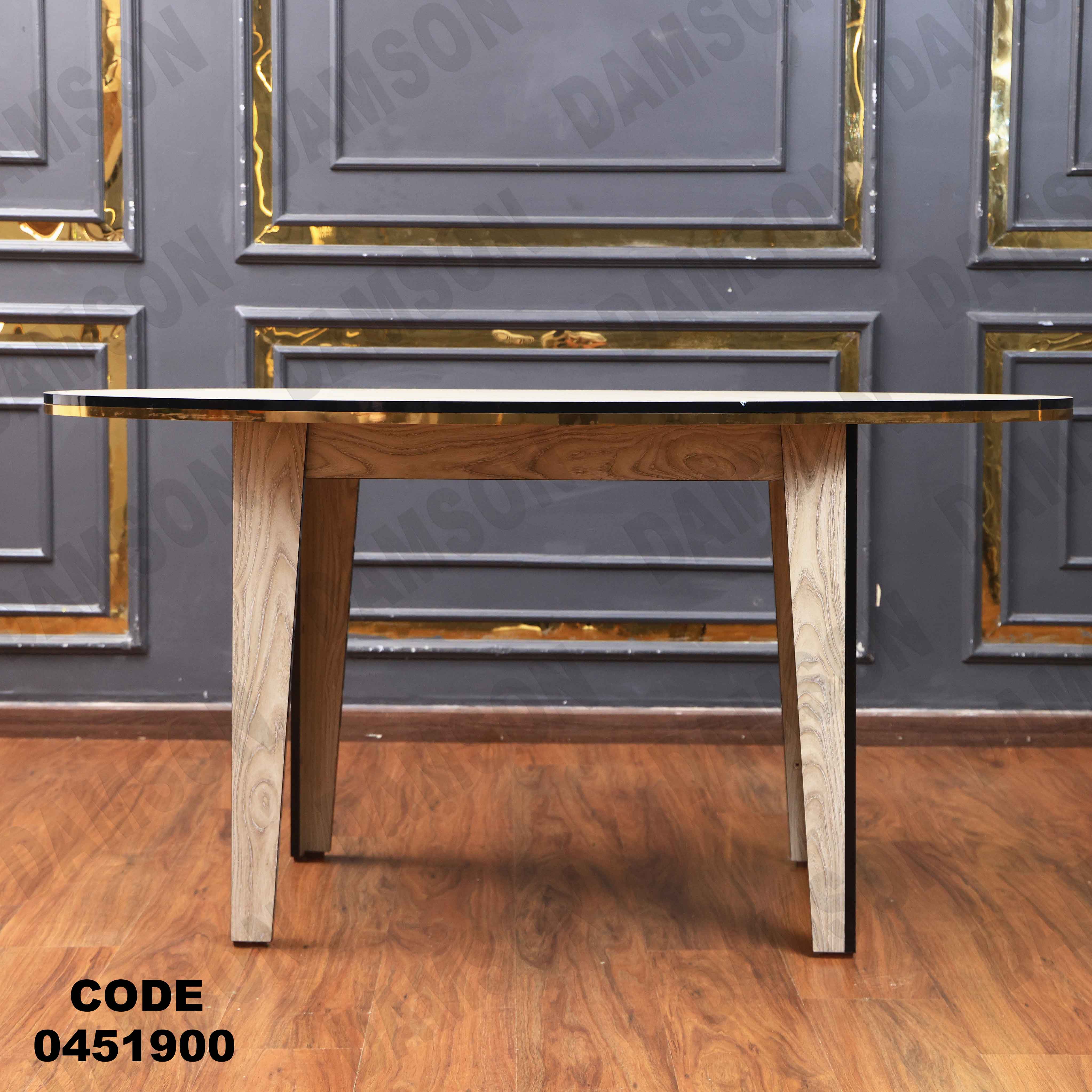 ترابيزة سفرة 519