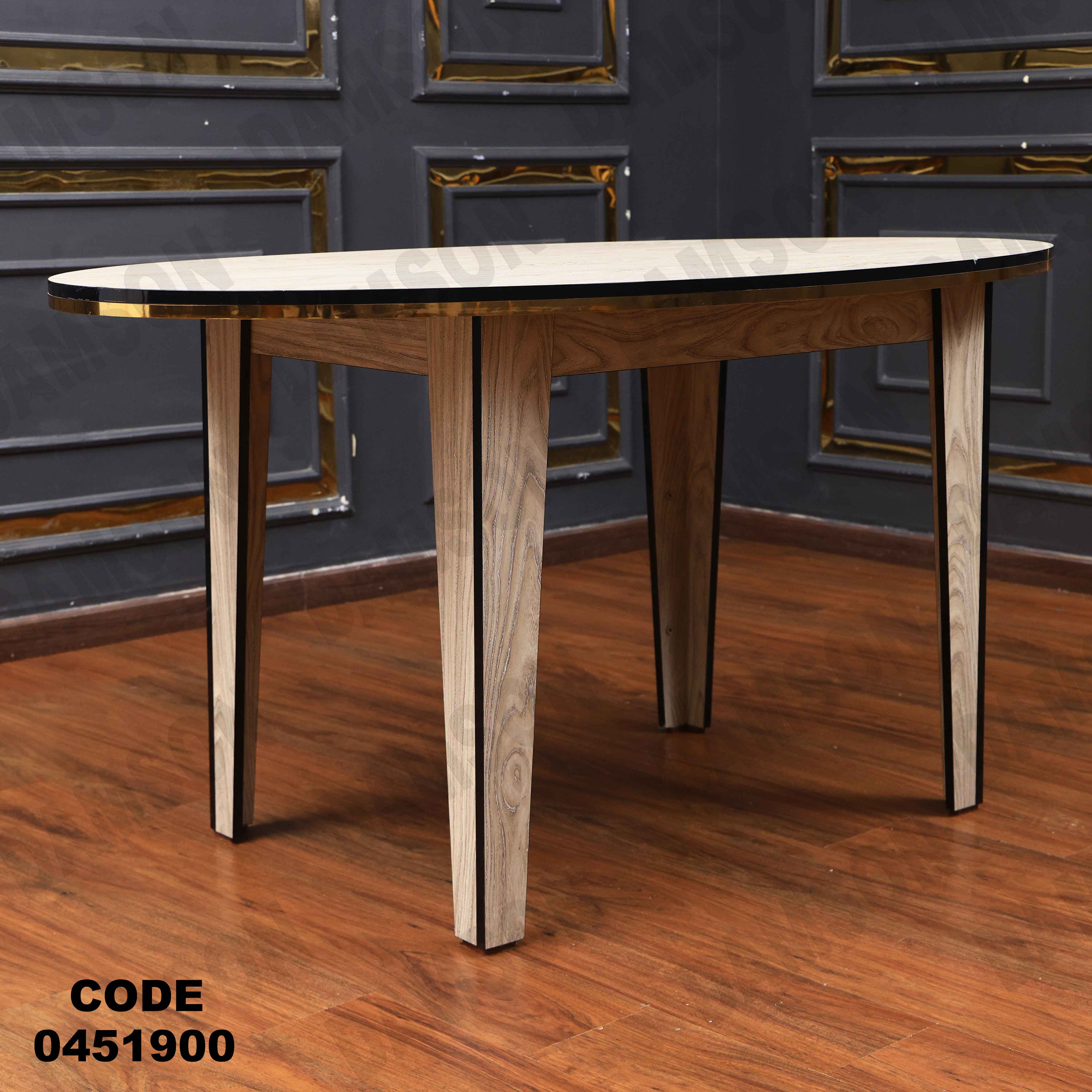 ترابيزة سفرة 519