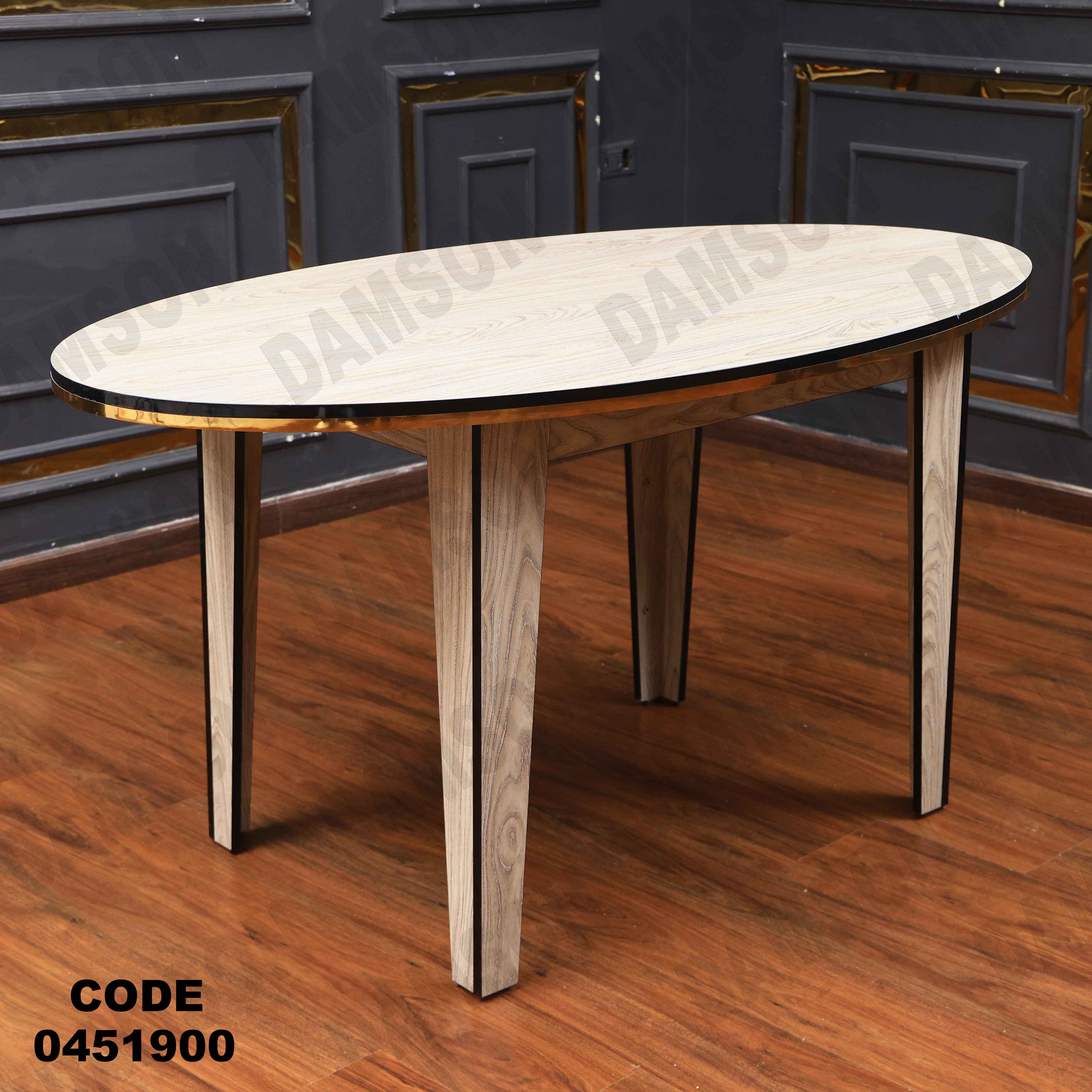 ترابيزة سفرة 519