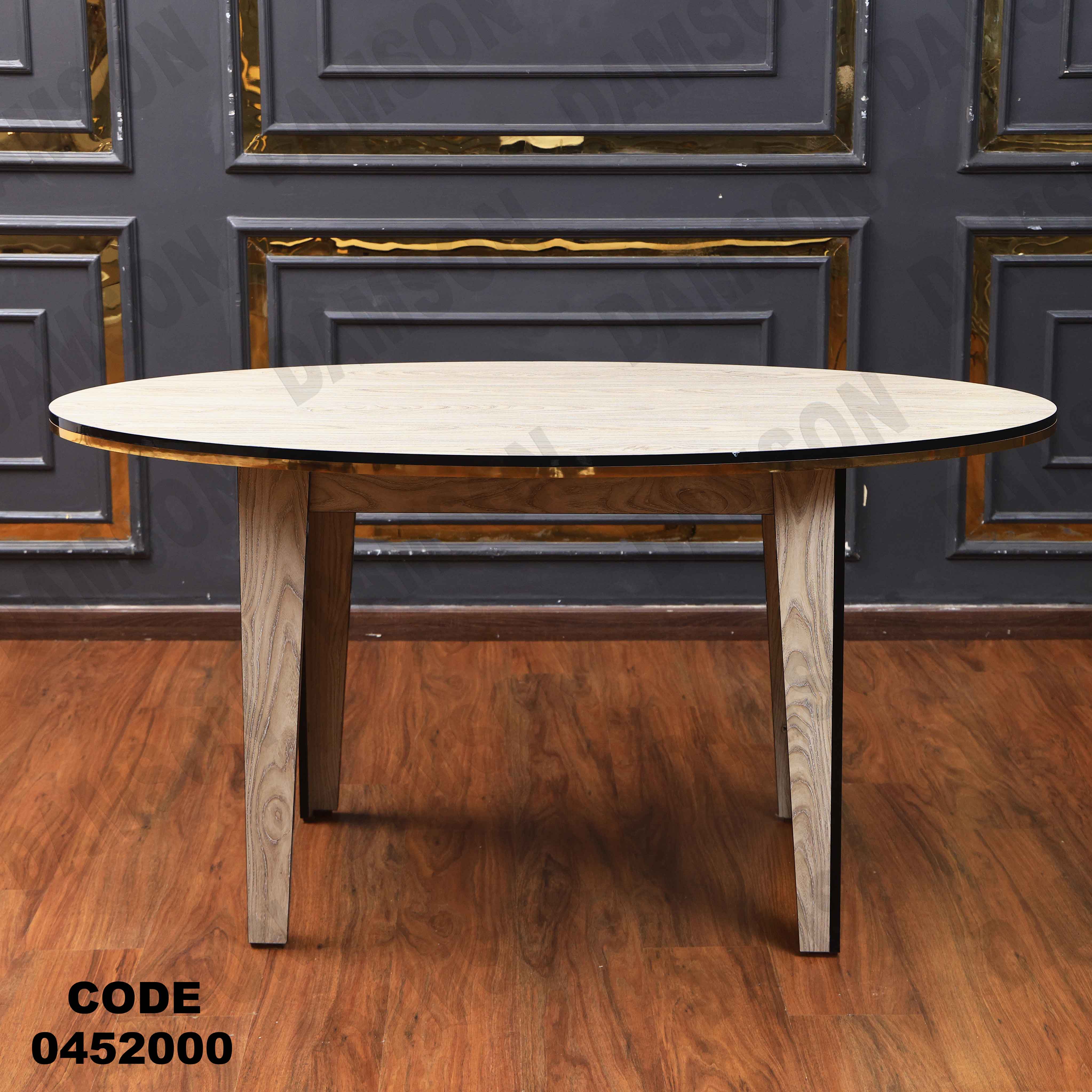 ترابيزة سفرة 520