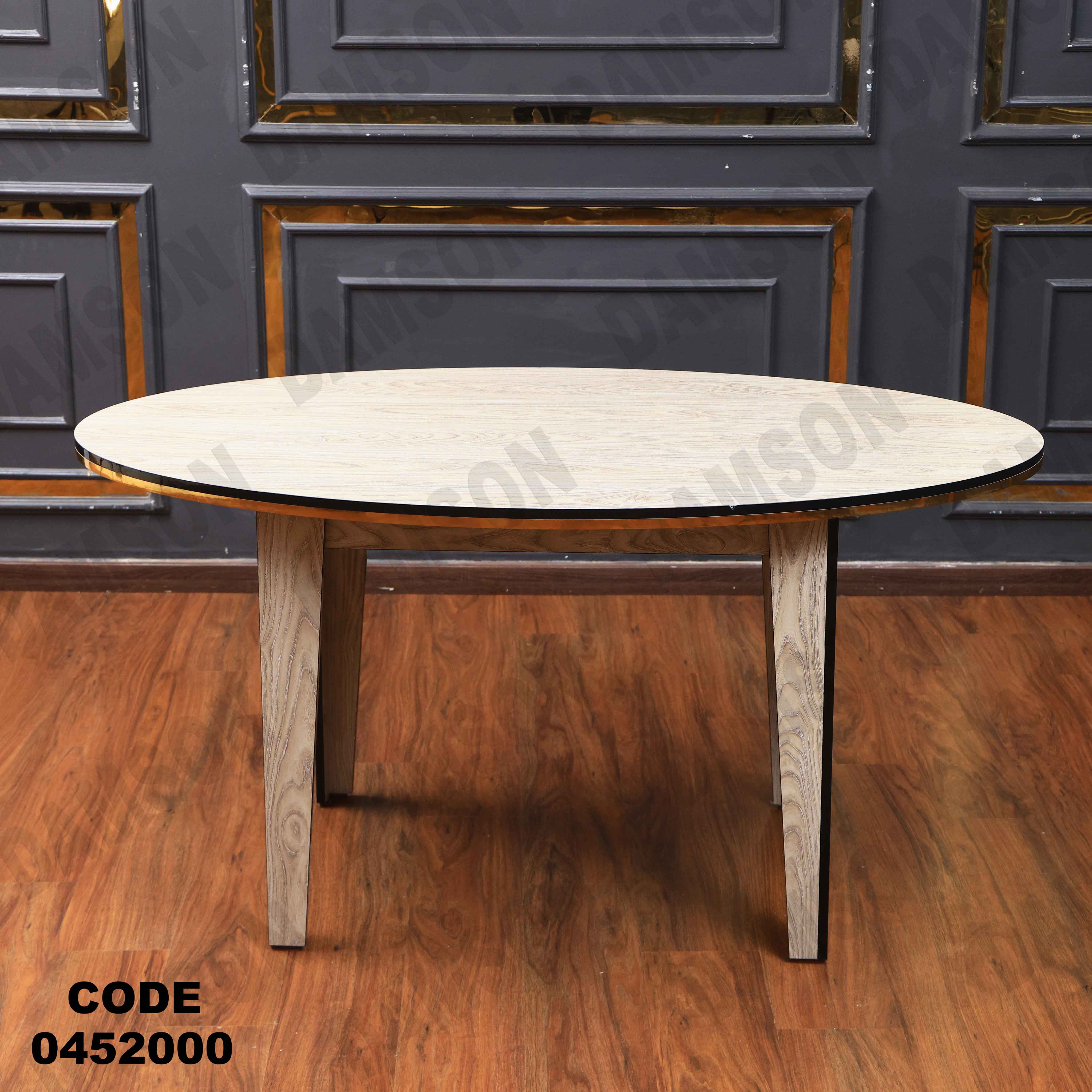 ترابيزة سفرة 520