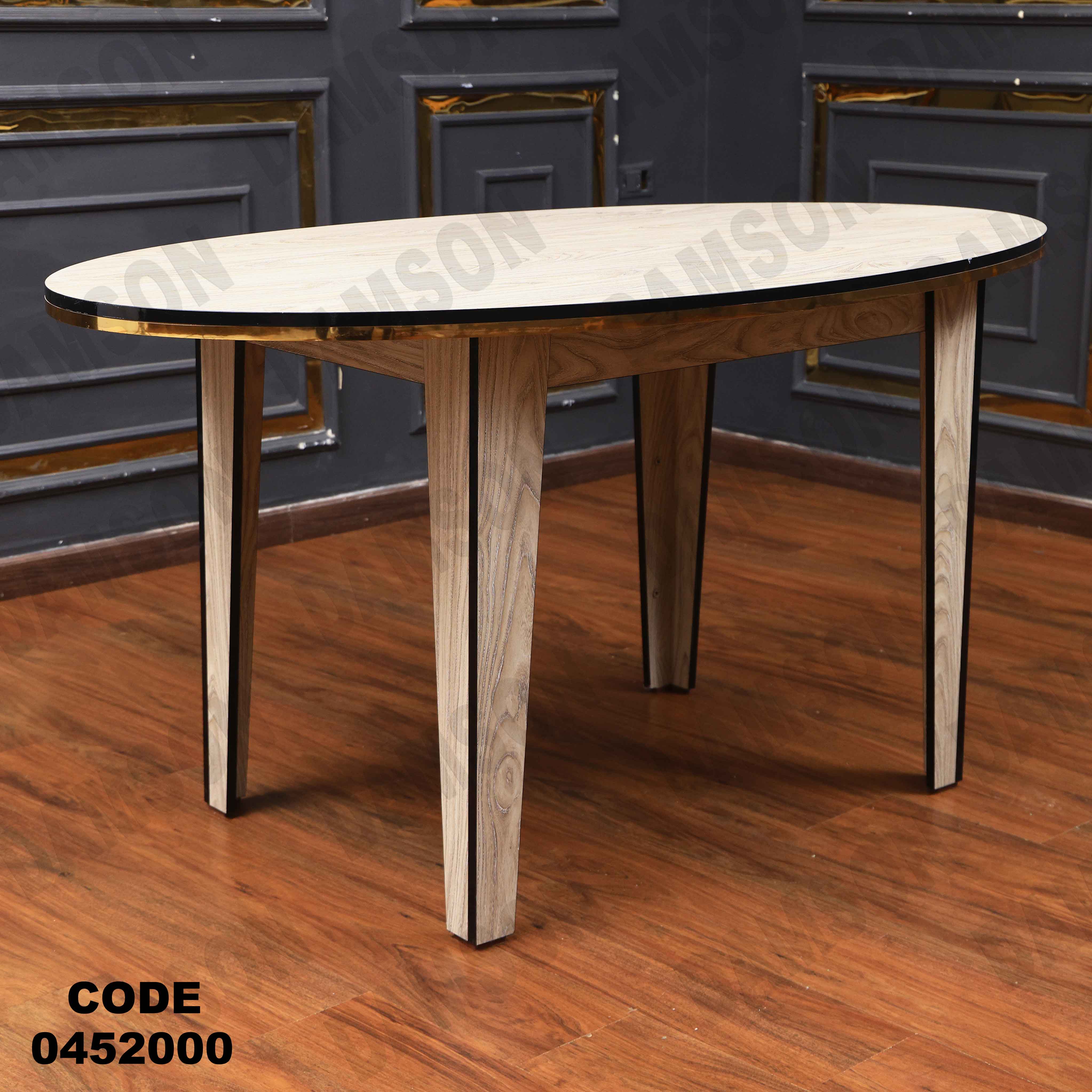 ترابيزة سفرة 520