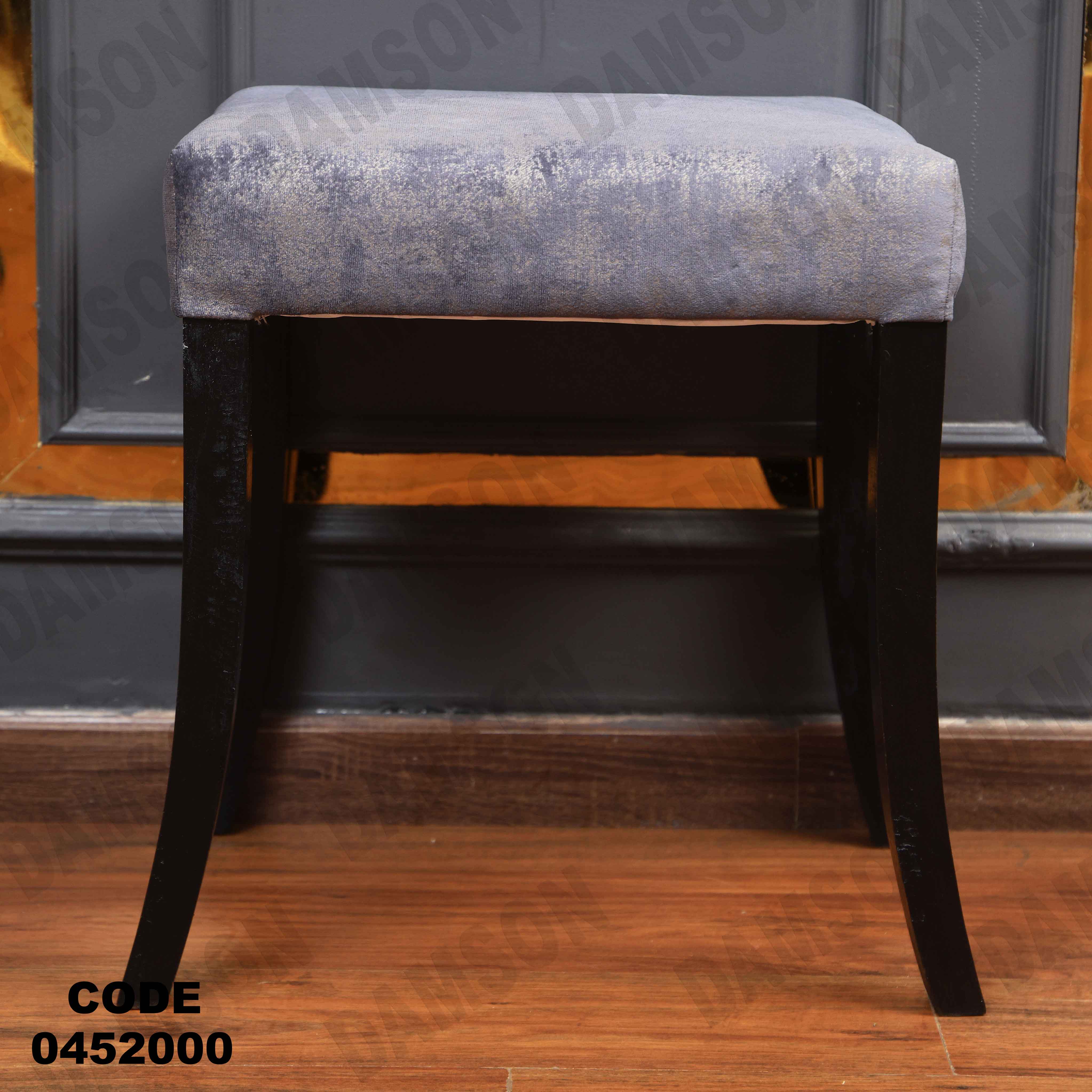 ترابيزة سفرة 520