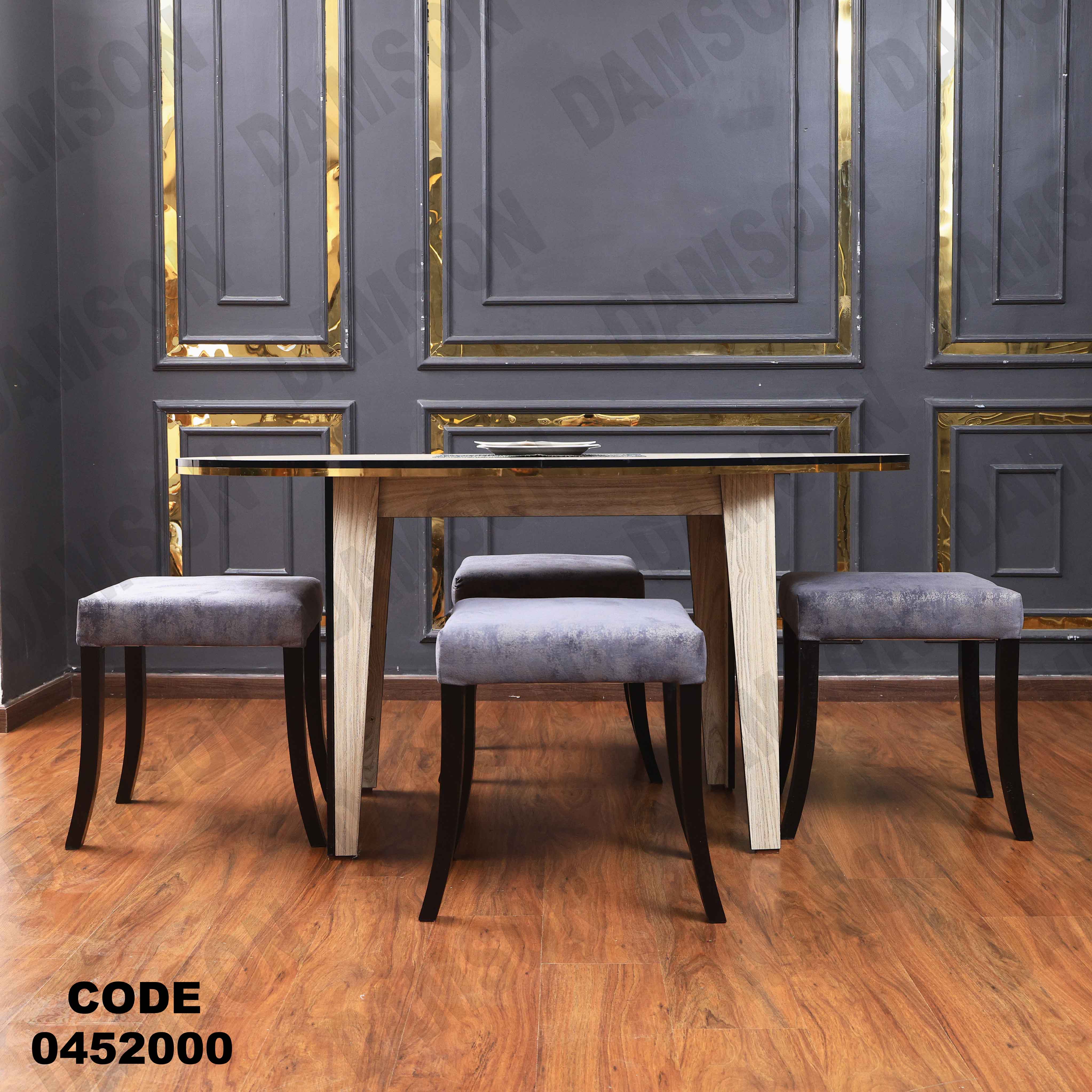 ترابيزة سفرة 520