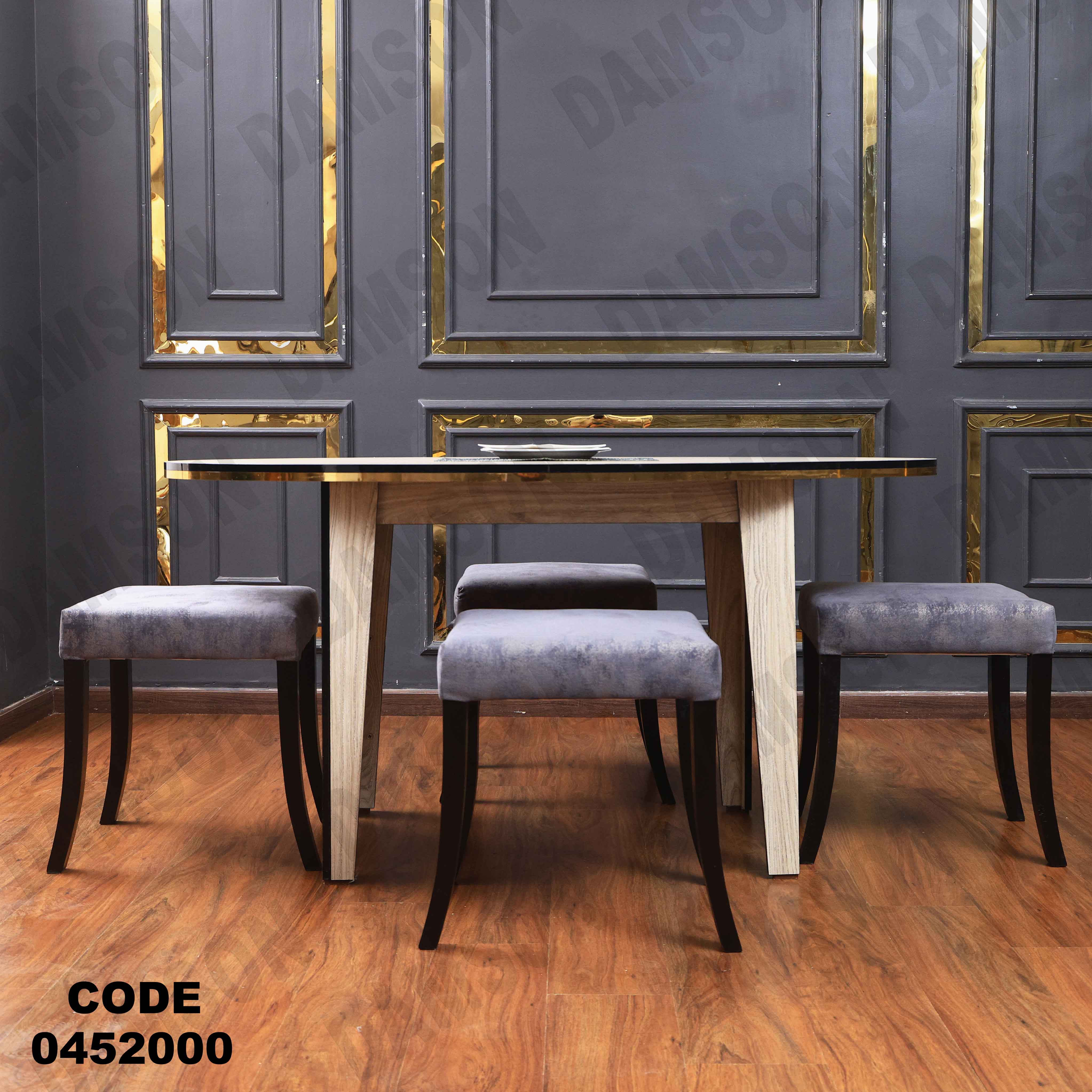 ترابيزة سفرة 520