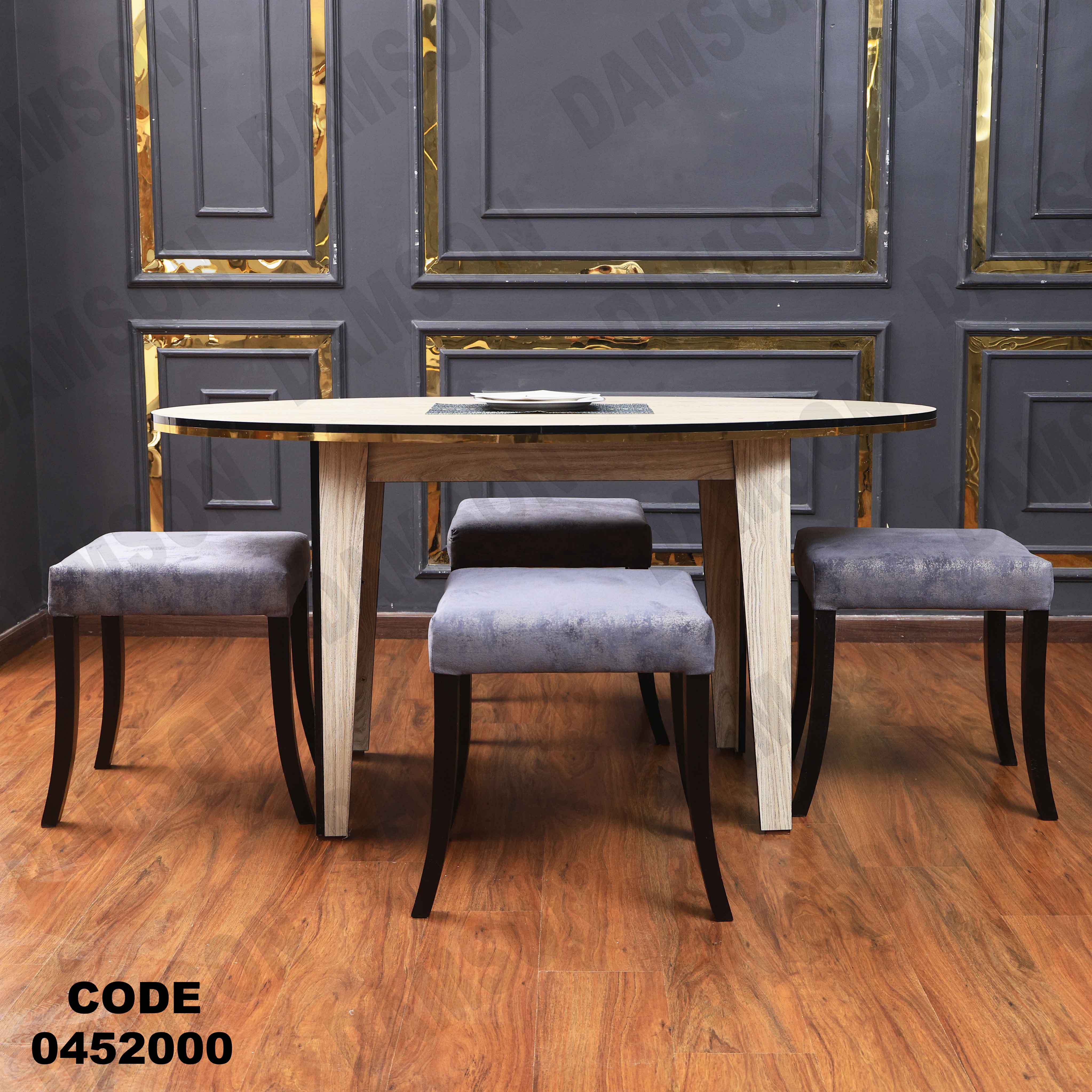 ترابيزة سفرة 520