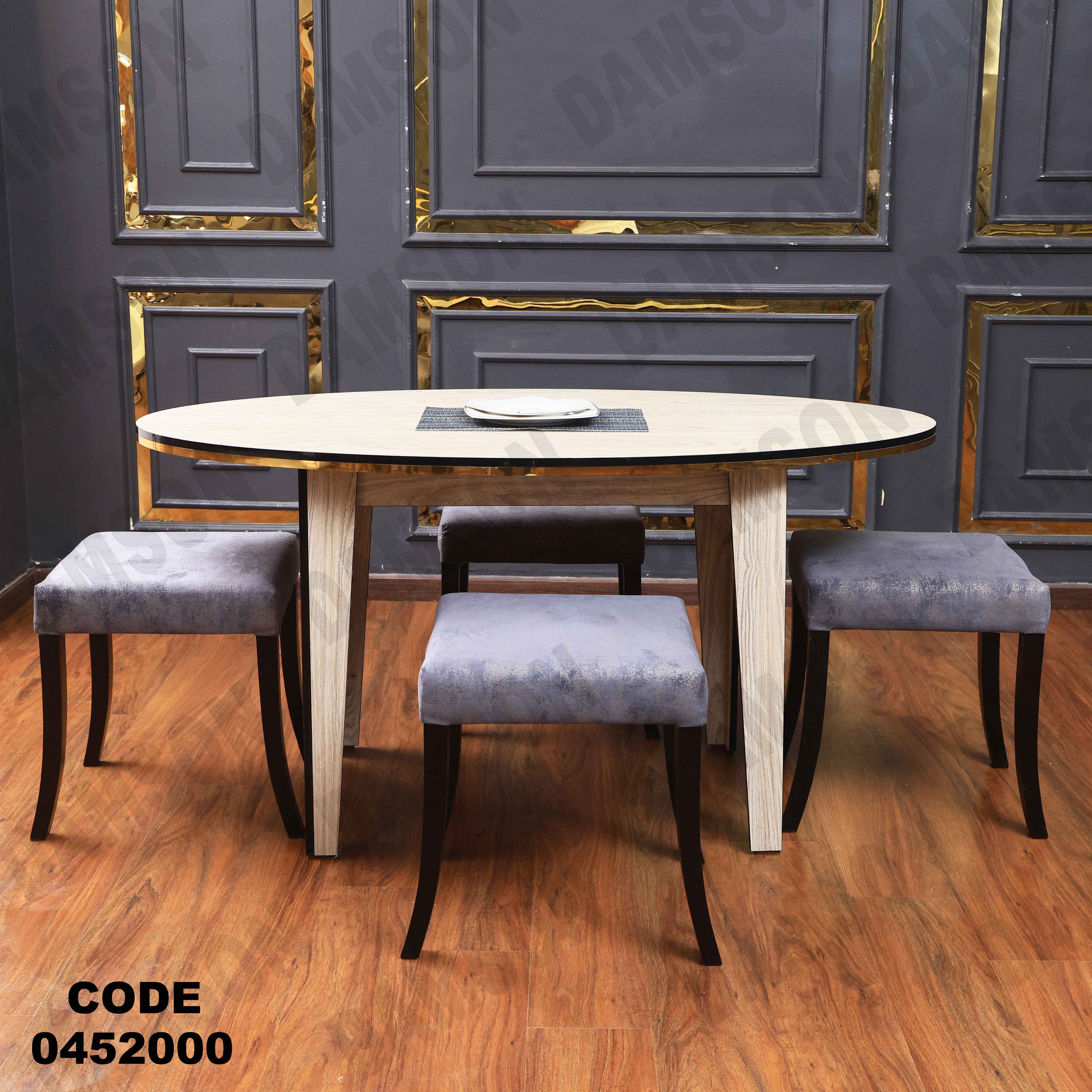 ترابيزة سفرة 520