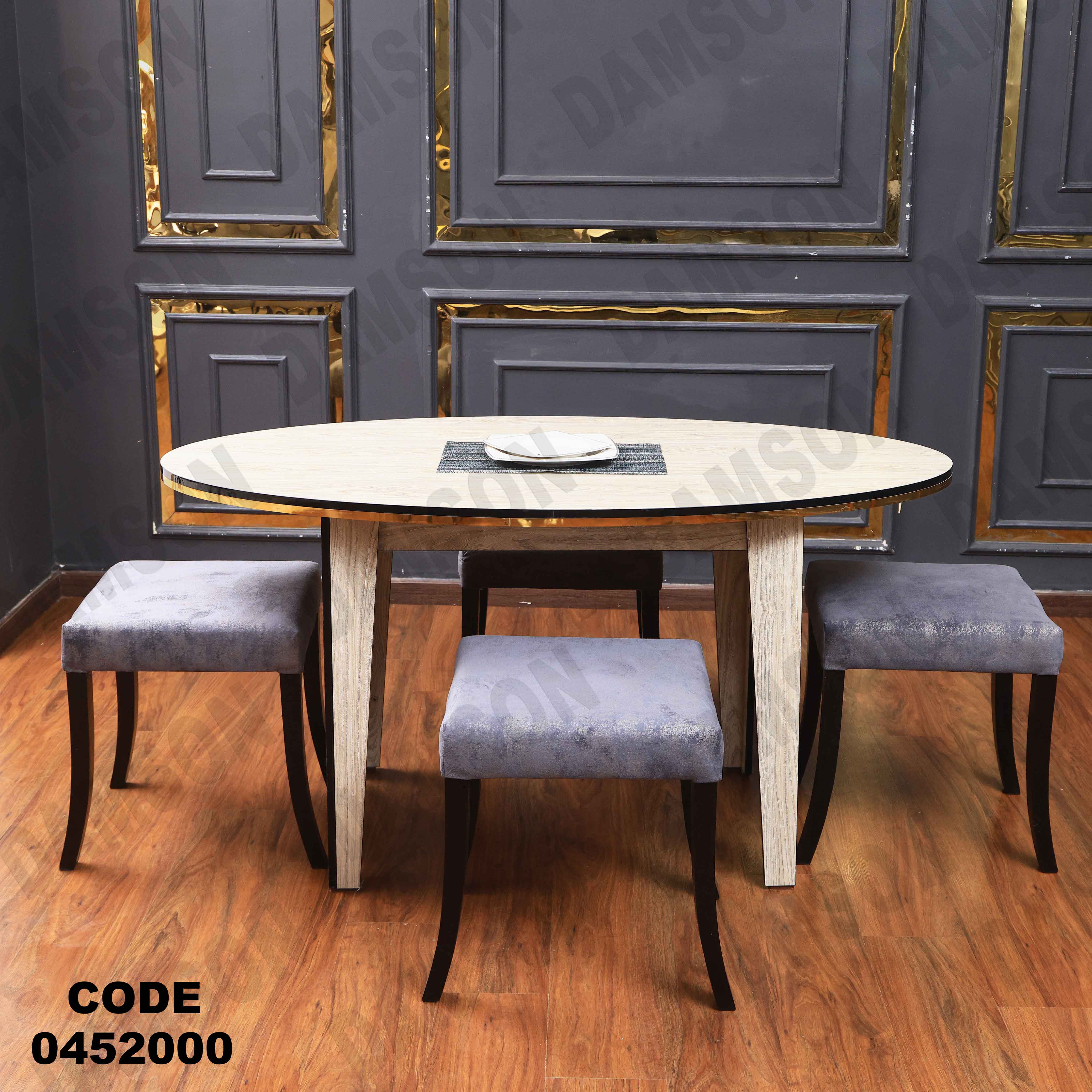 ترابيزة سفرة 520