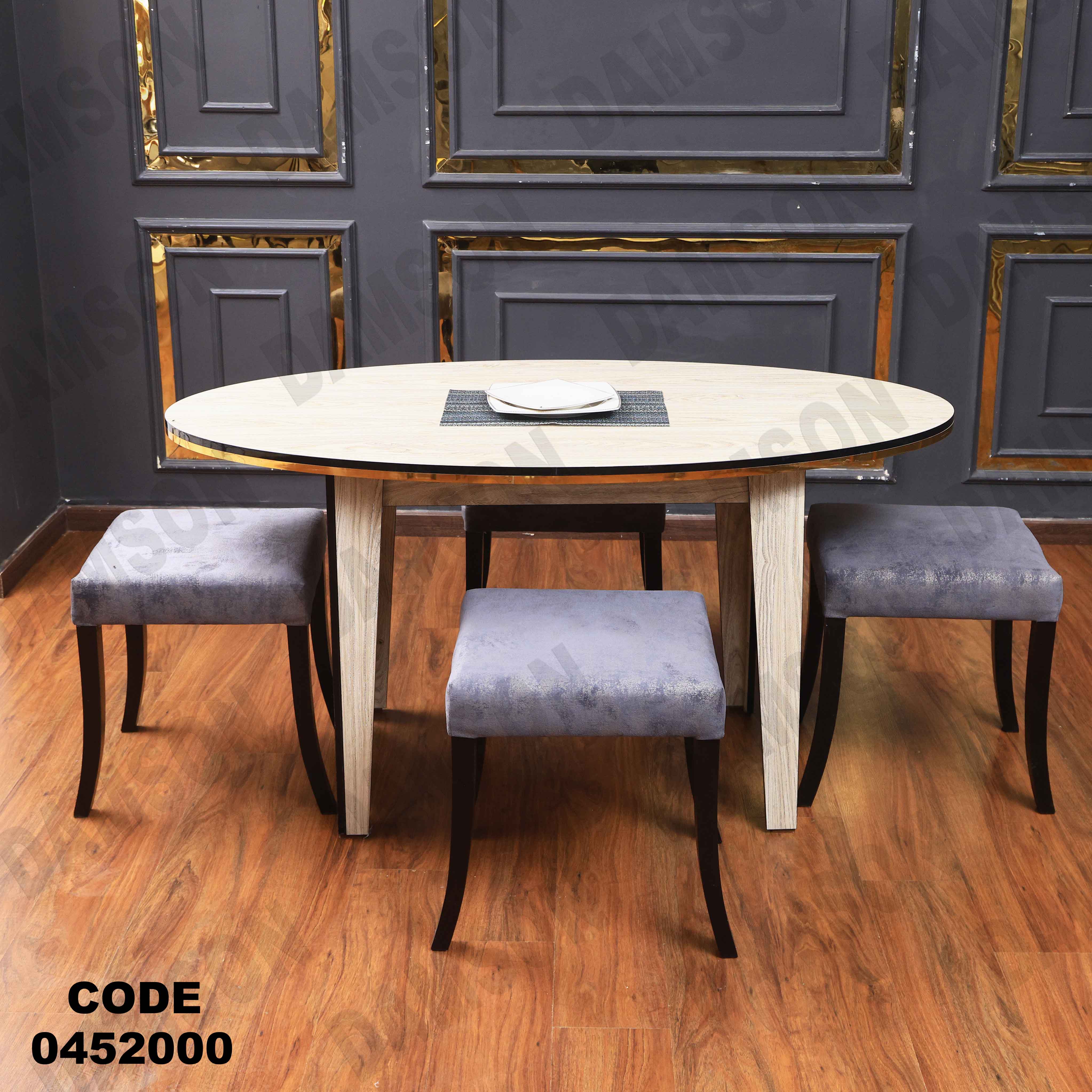 ترابيزة سفرة 520