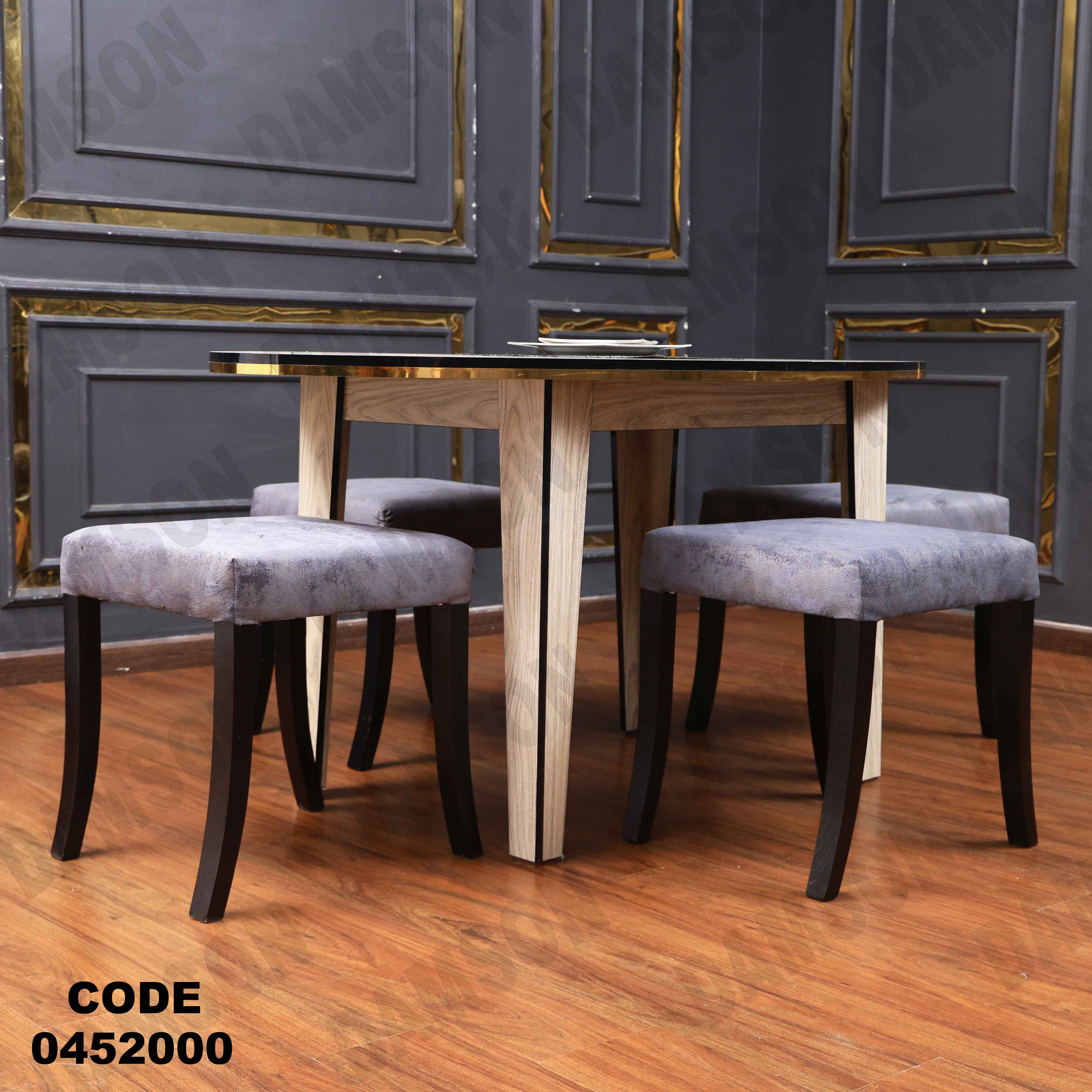 ترابيزة سفرة 520