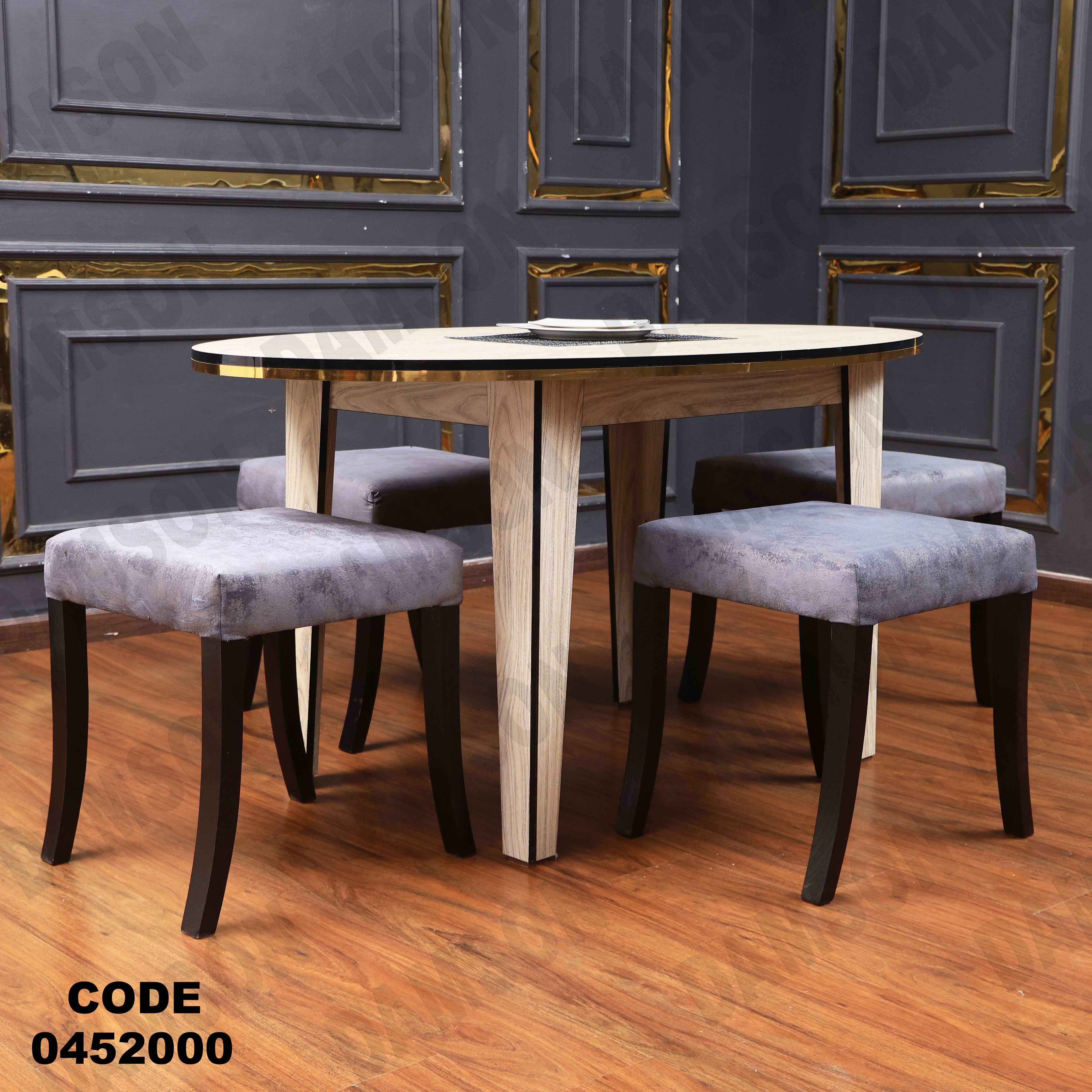 ترابيزة سفرة 520