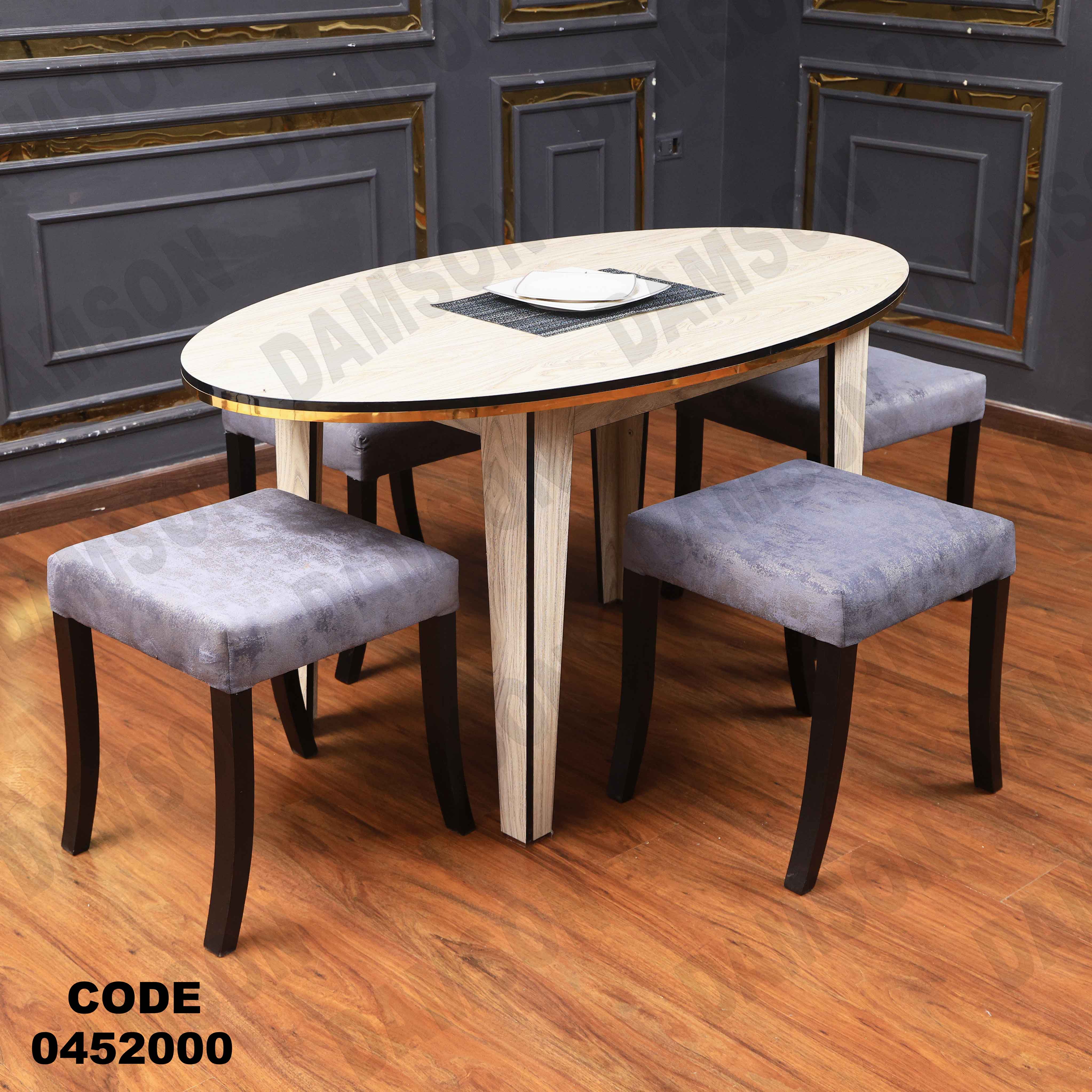 ترابيزة سفرة 520