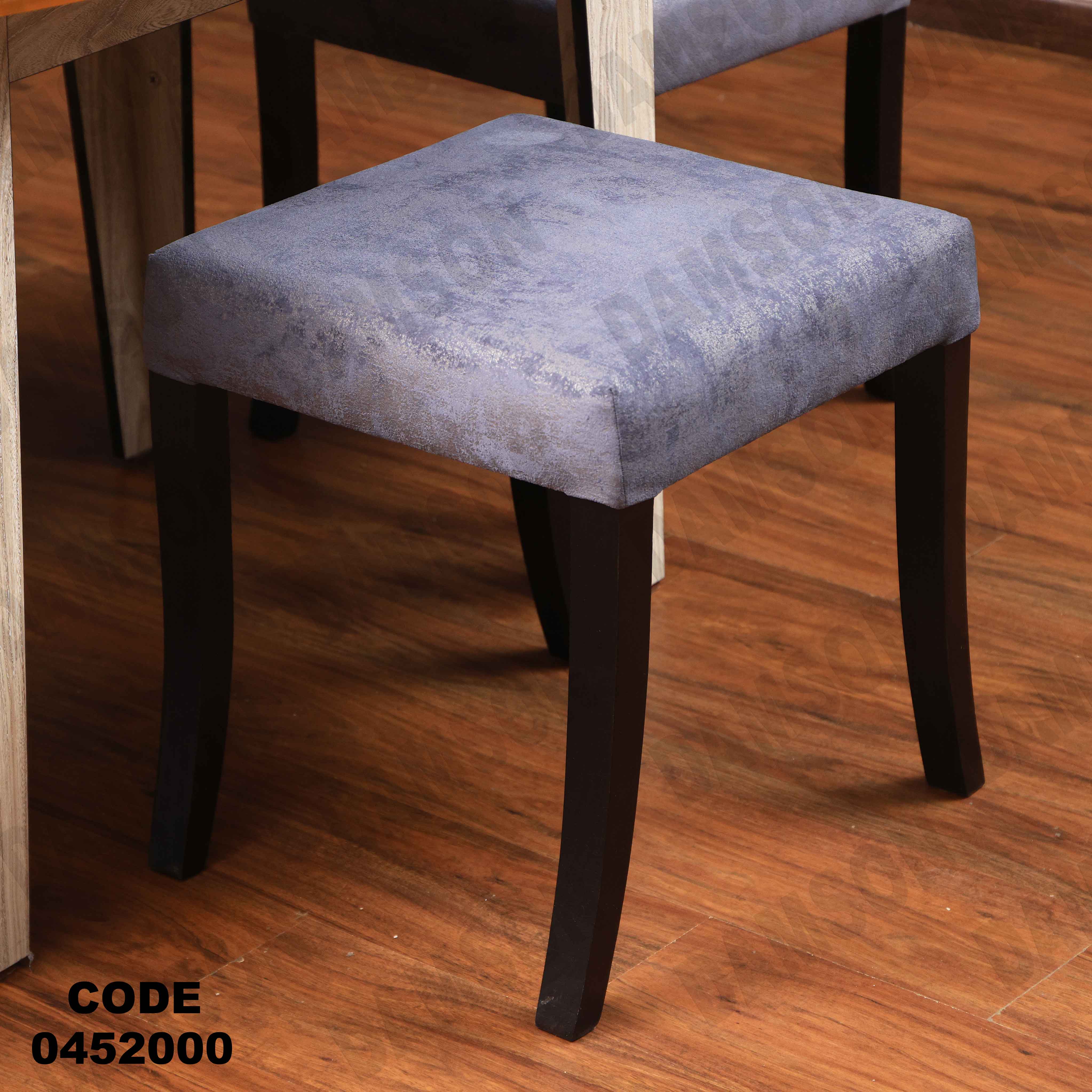 ترابيزة سفرة 520