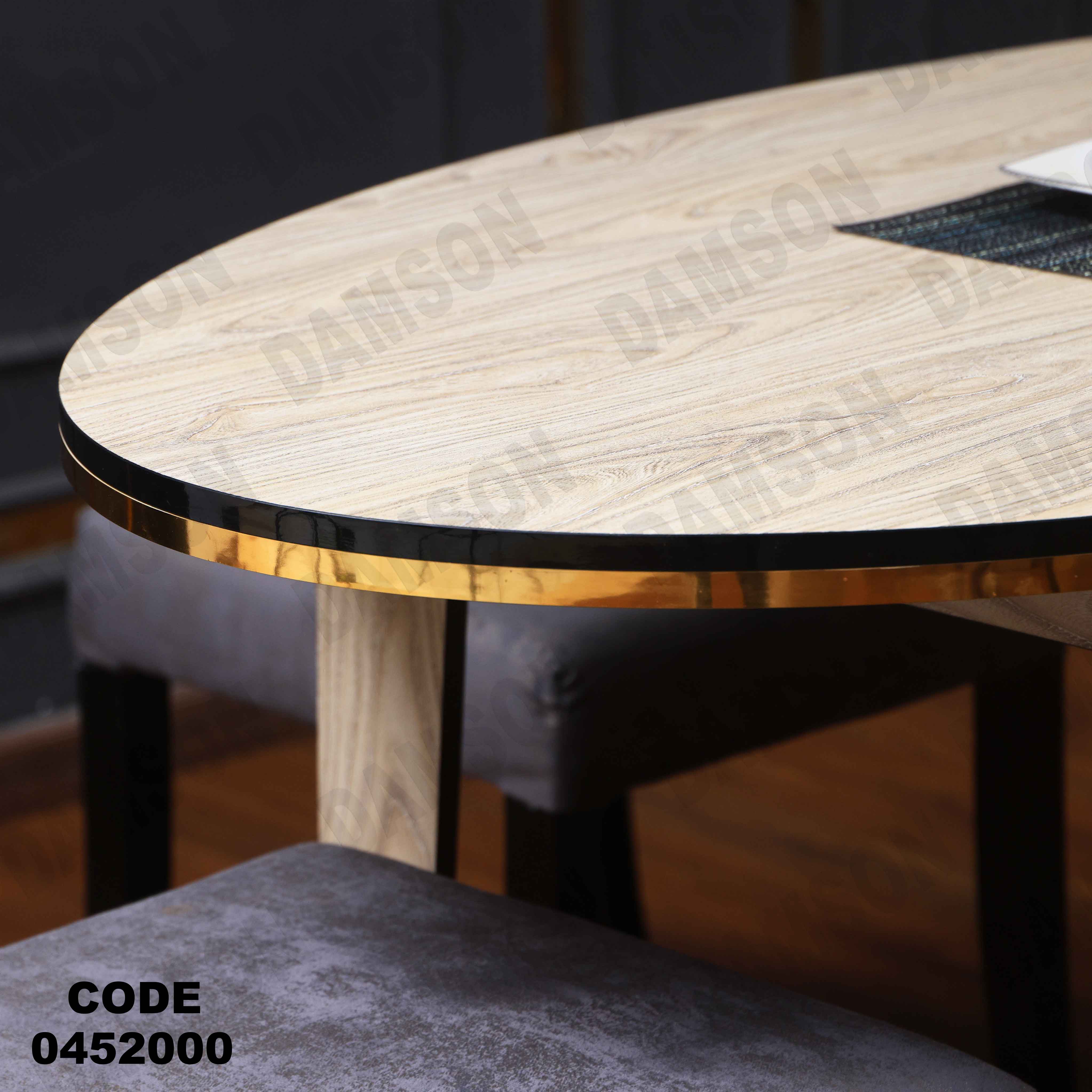 ترابيزة سفرة 520