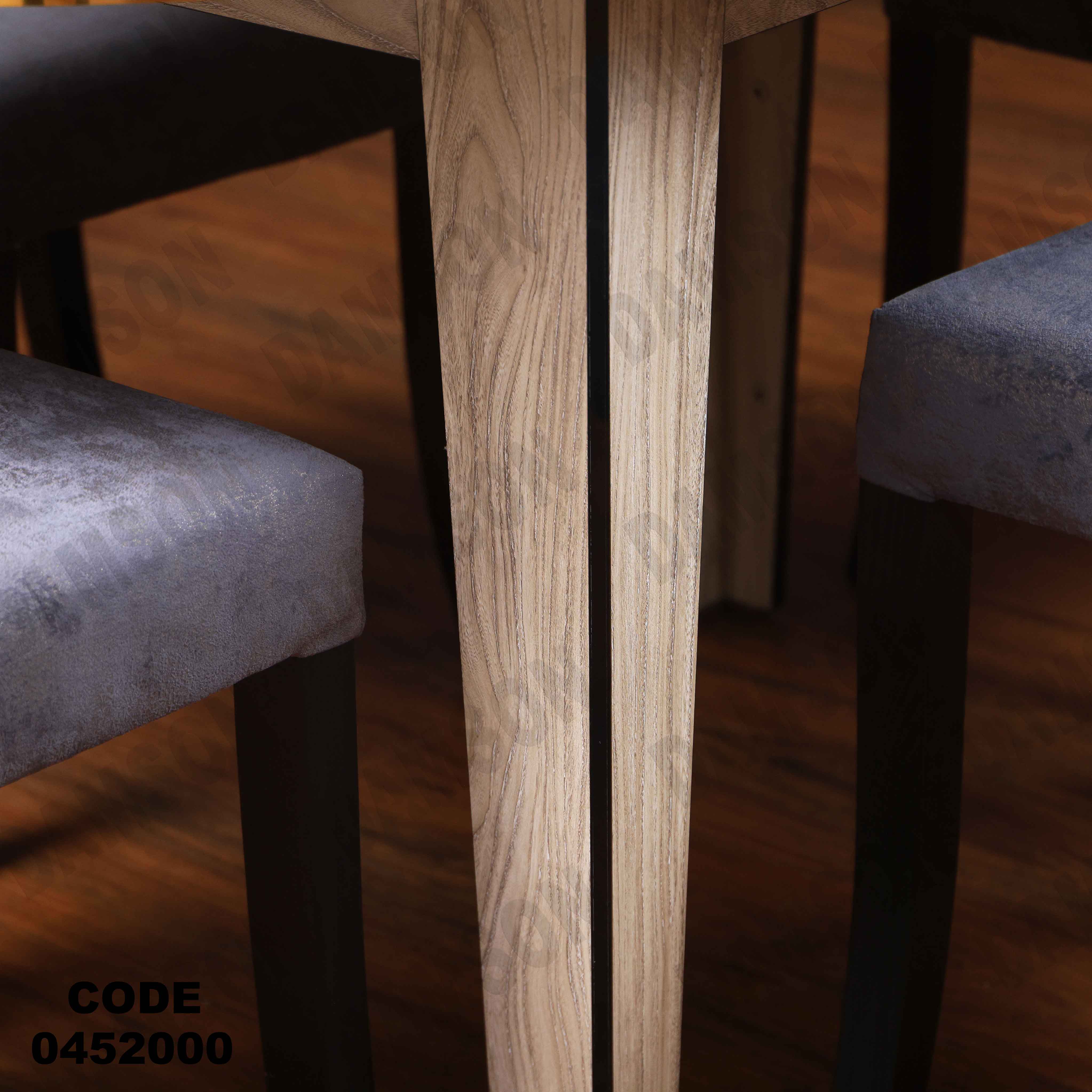 ترابيزة سفرة 520