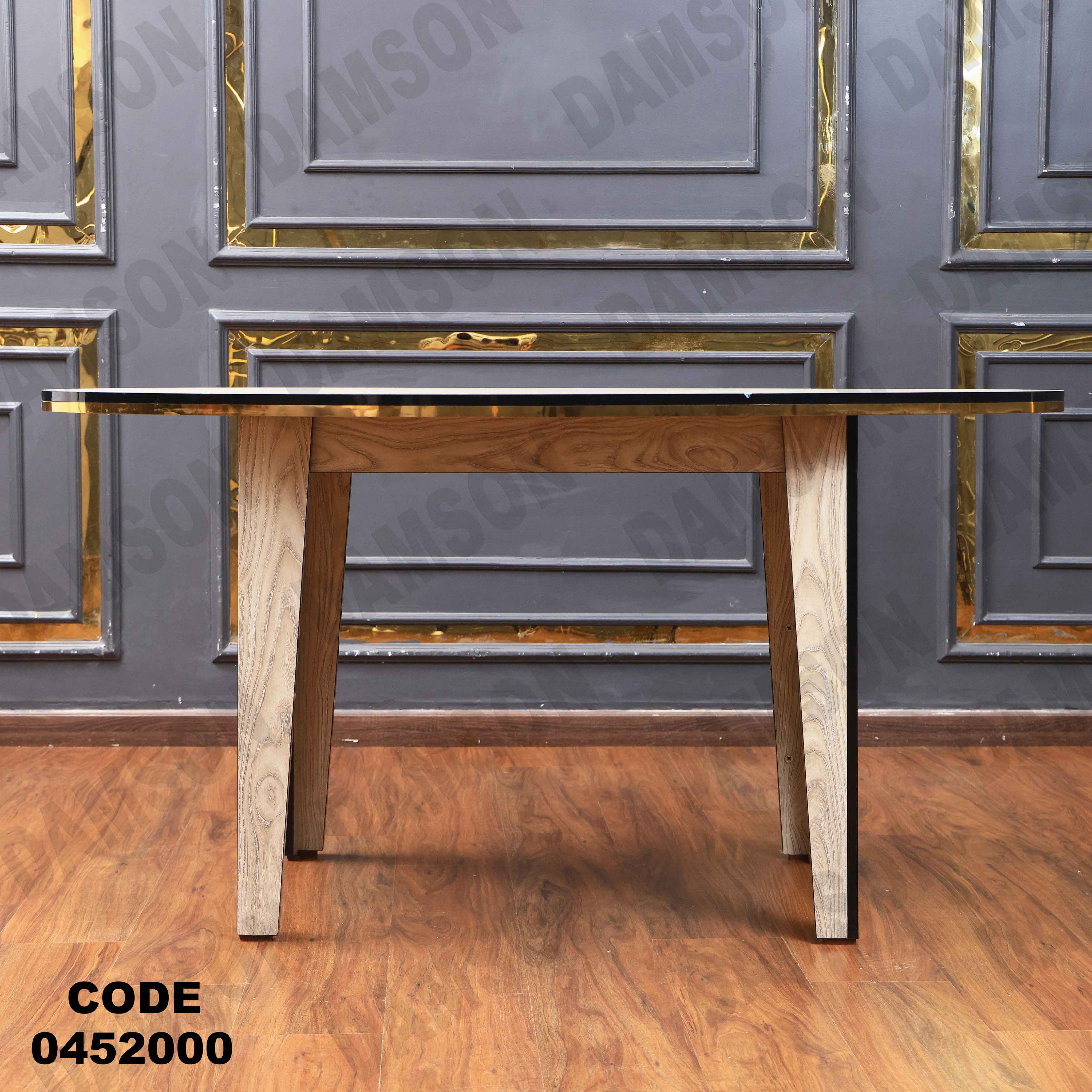 ترابيزة سفرة 520