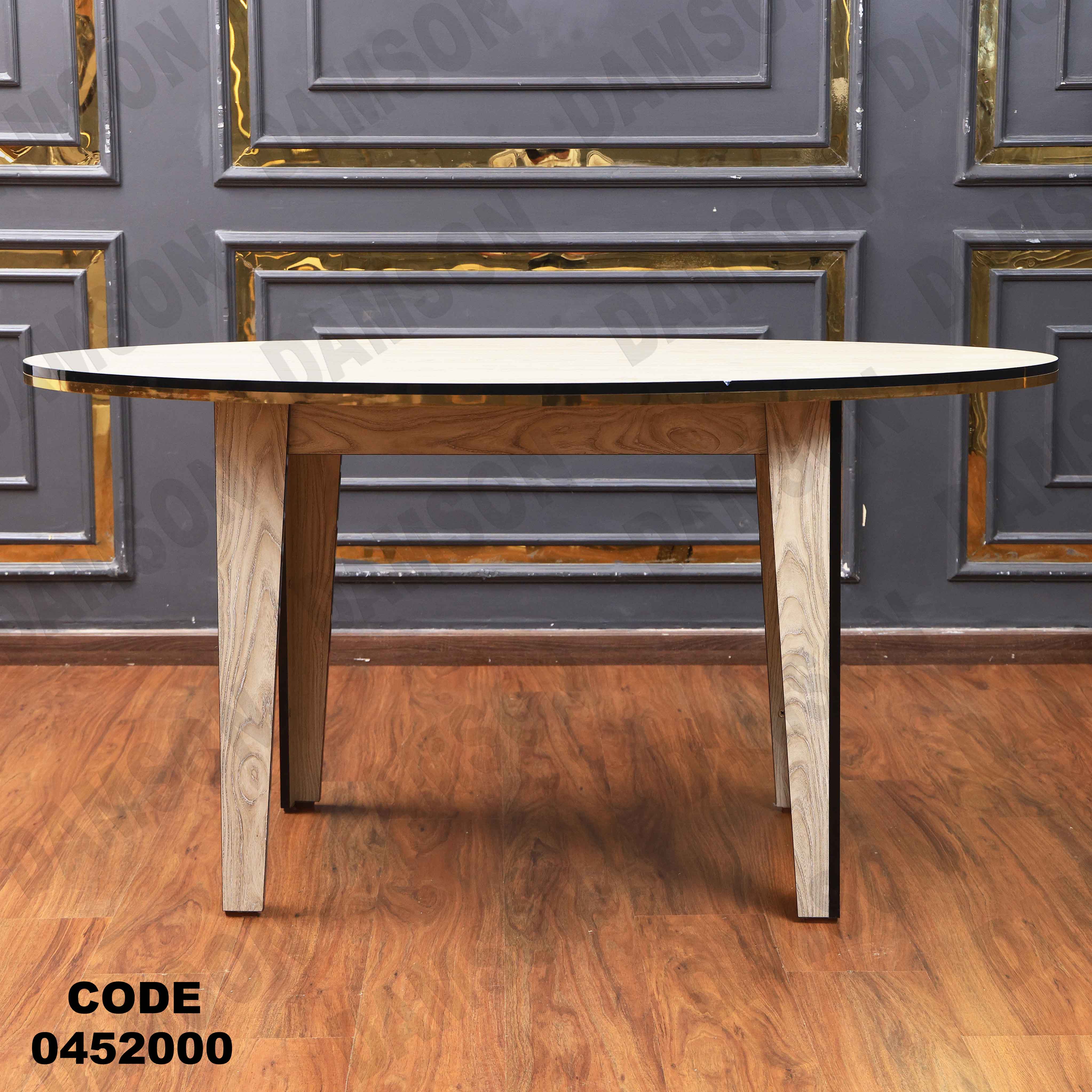 ترابيزة سفرة 520