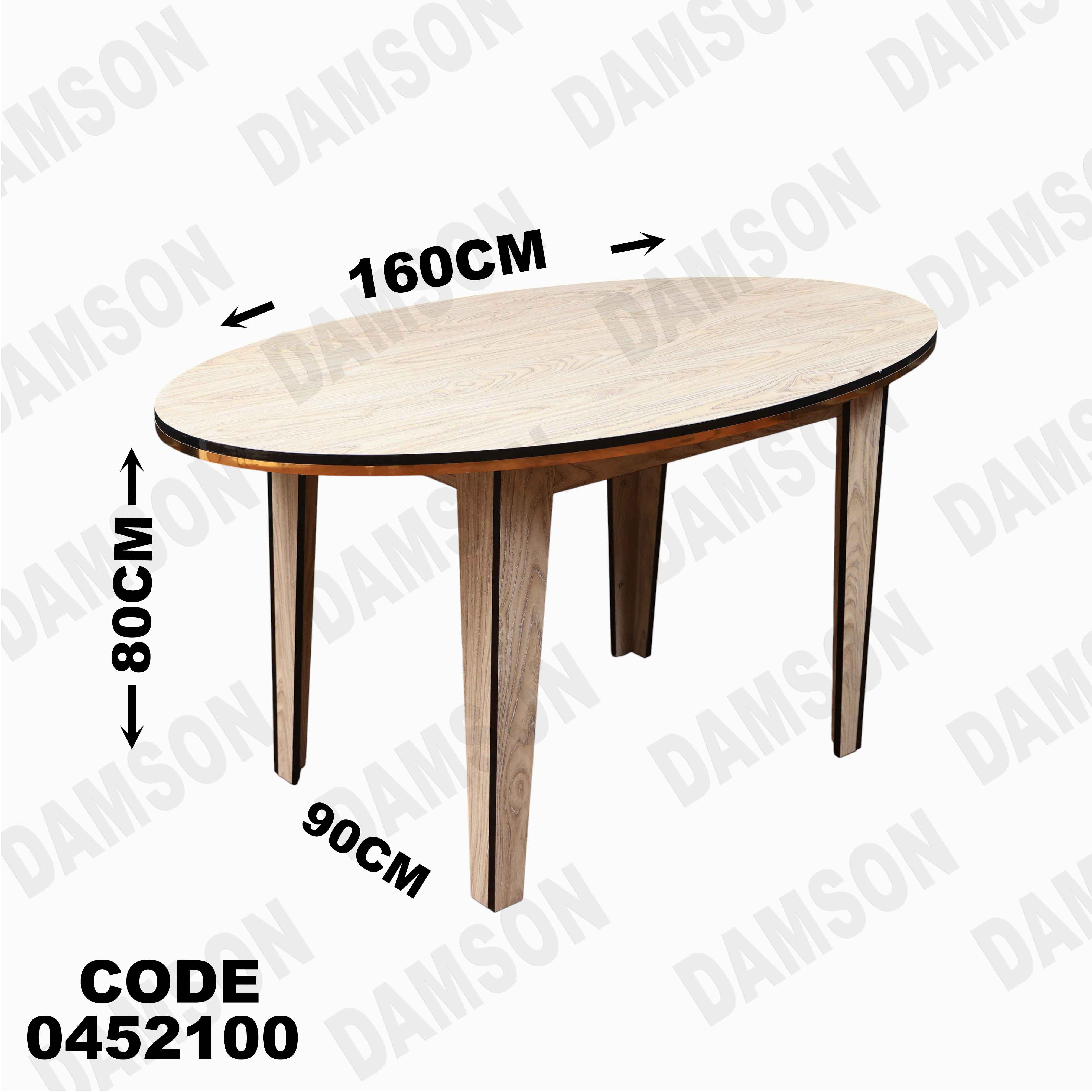 ترابيزة سفرة 521