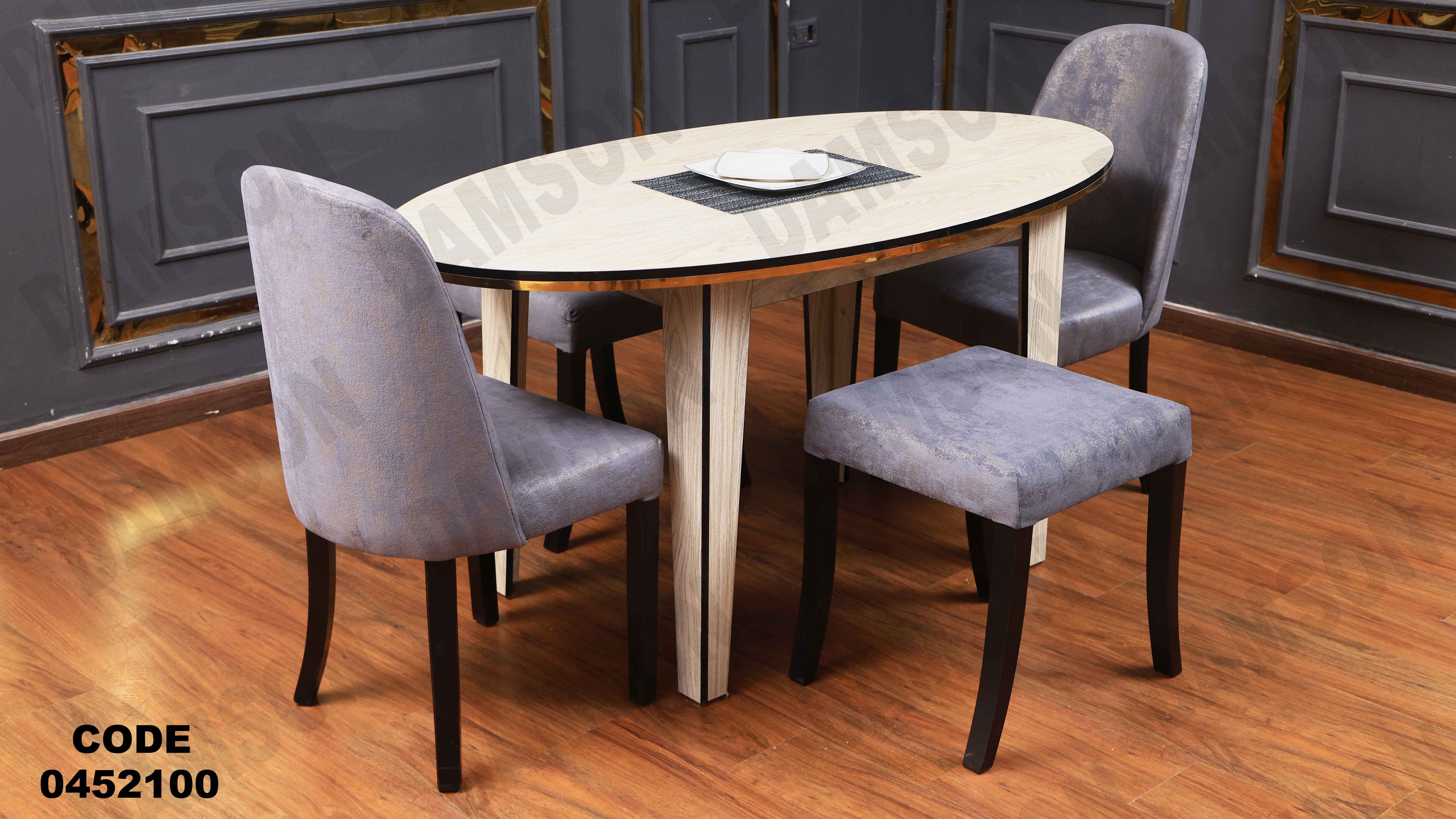 ترابيزة سفرة 521