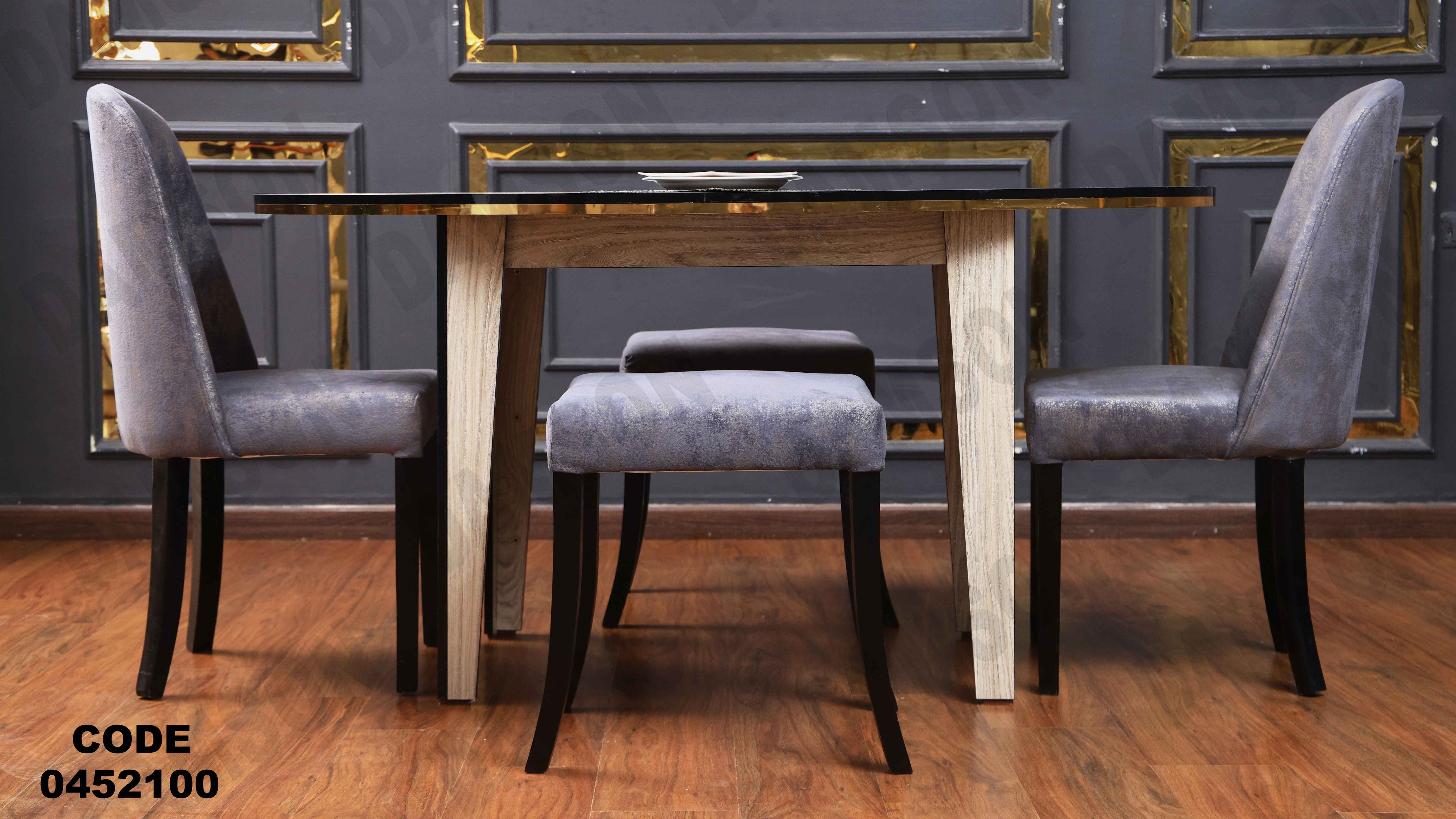 ترابيزة سفرة 521