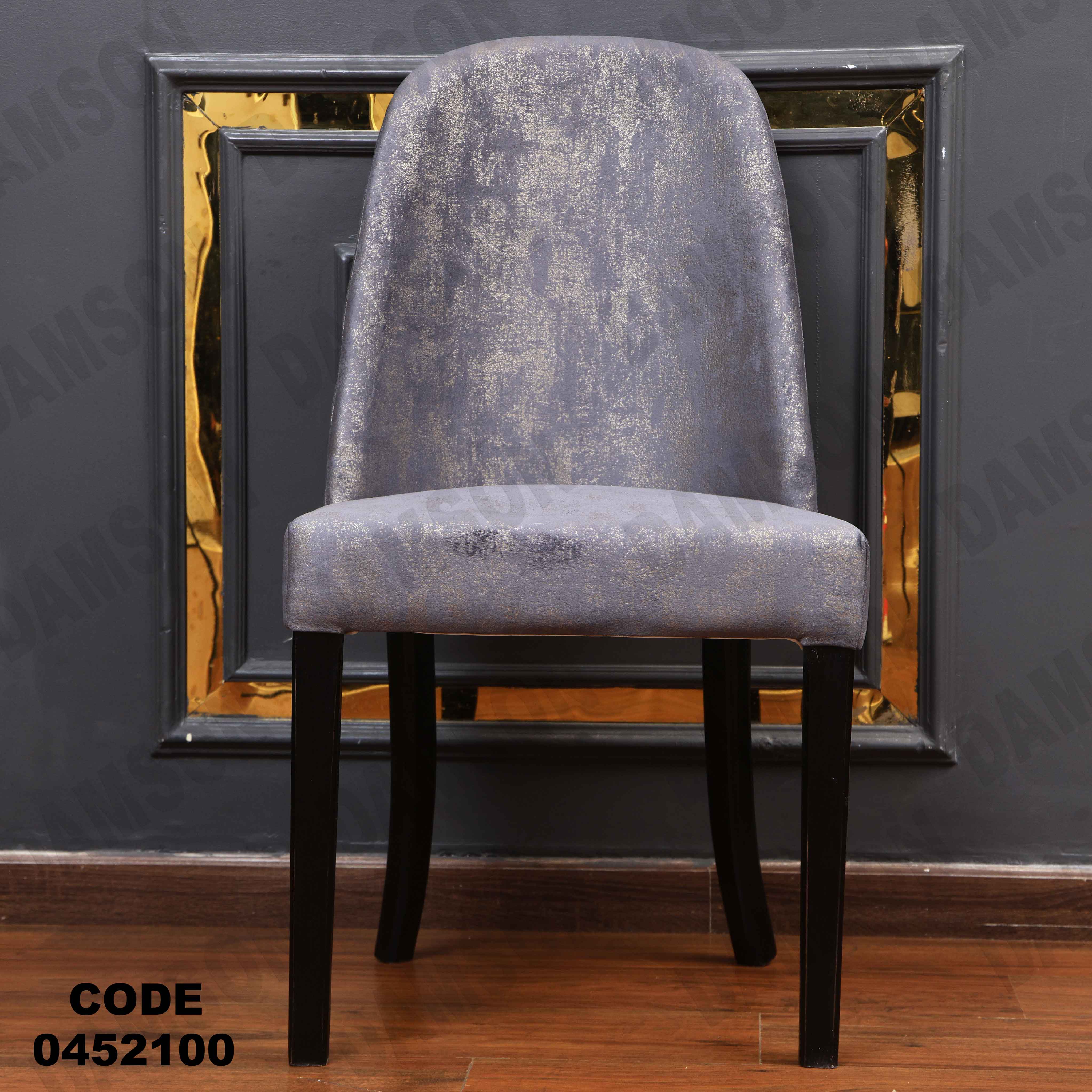 ترابيزة سفرة 521