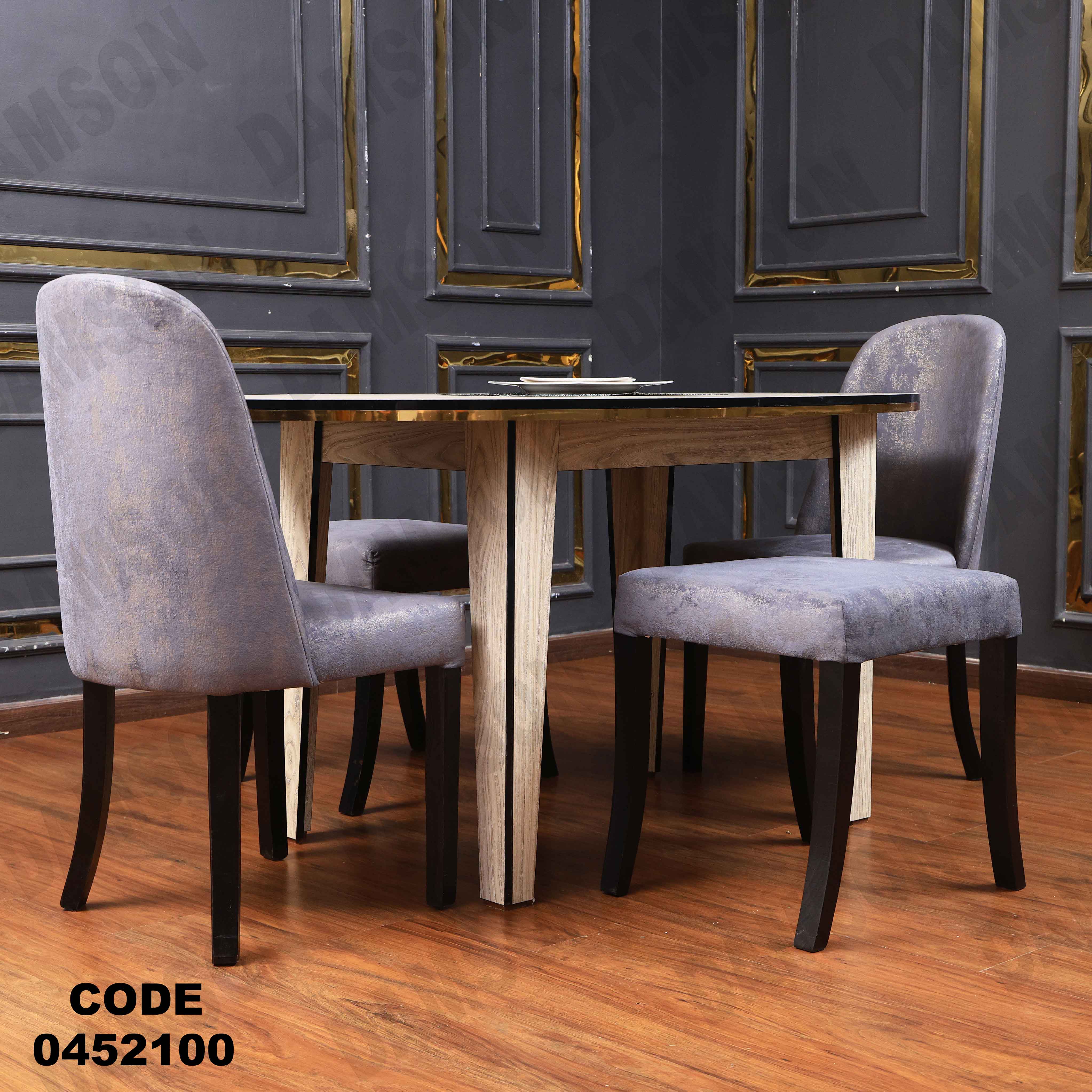 ترابيزة سفرة 521