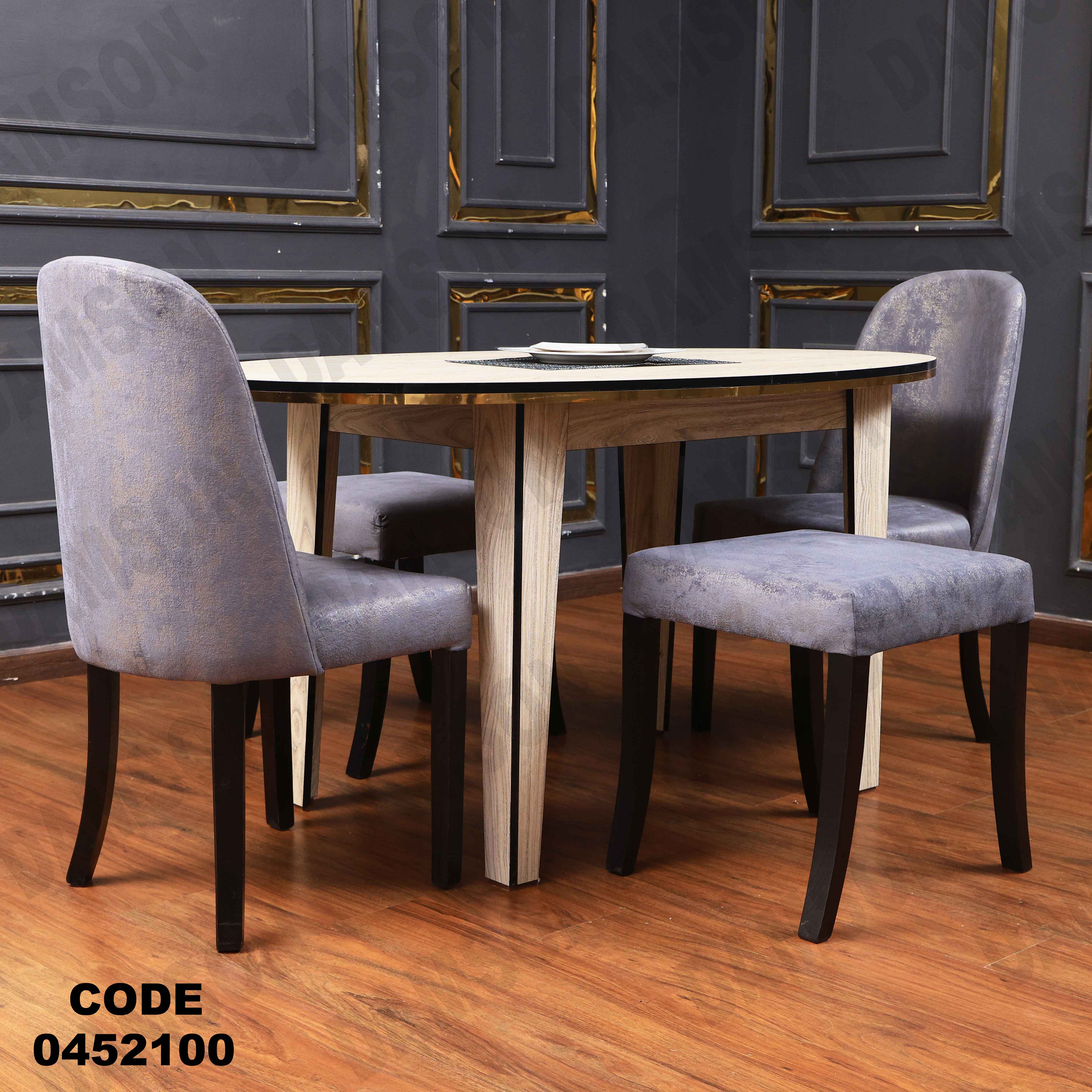 ترابيزة سفرة 521