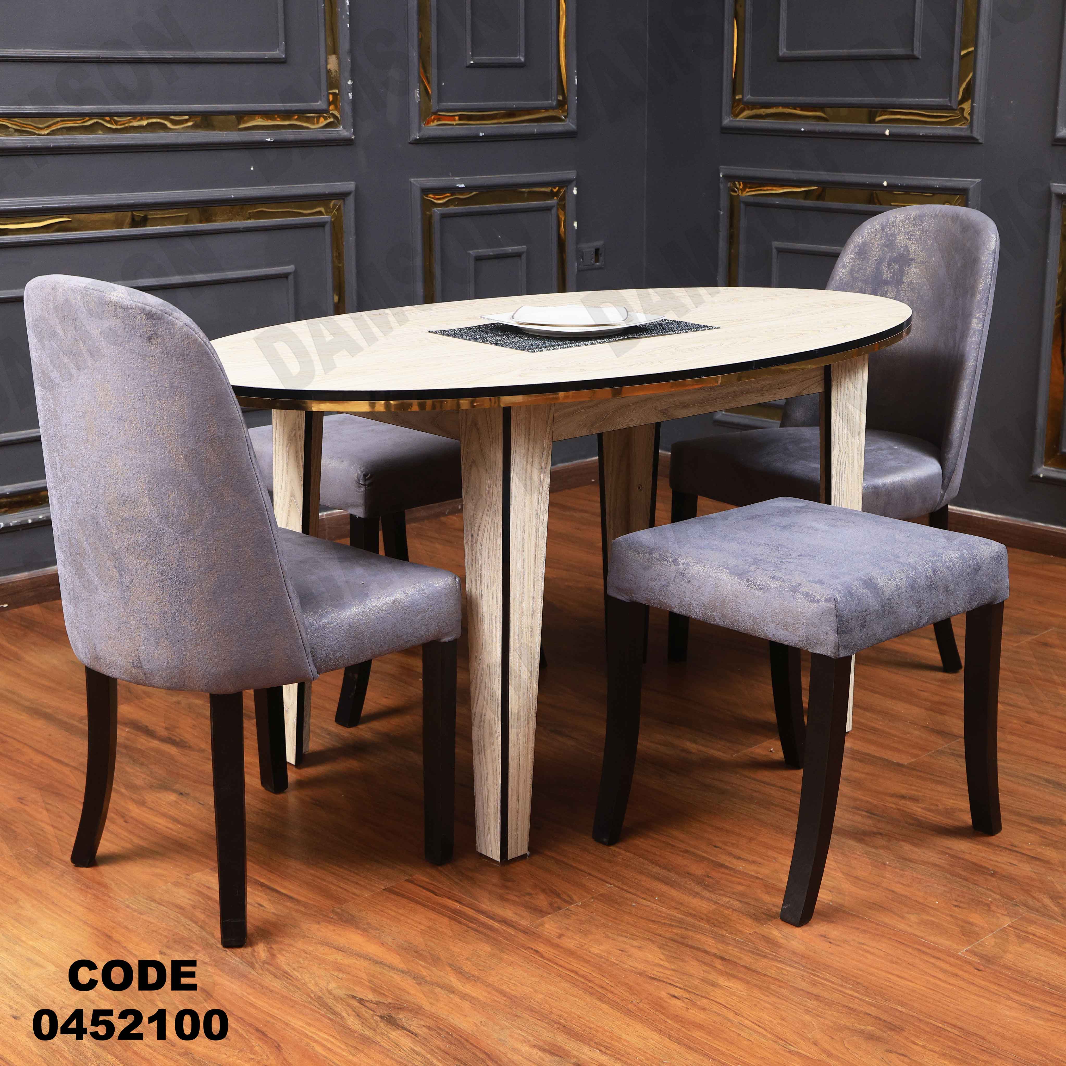 ترابيزة سفرة 521