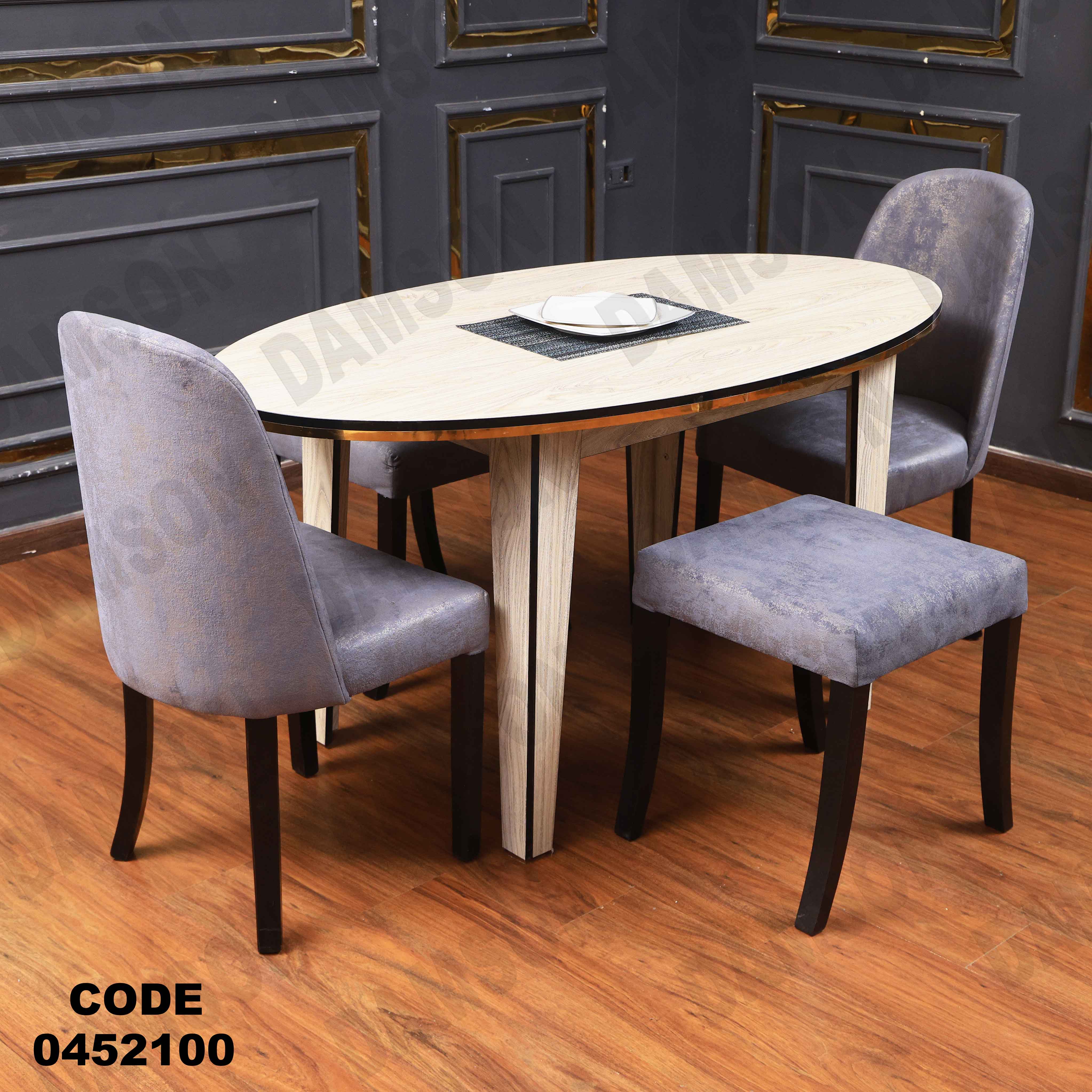 ترابيزة سفرة 521