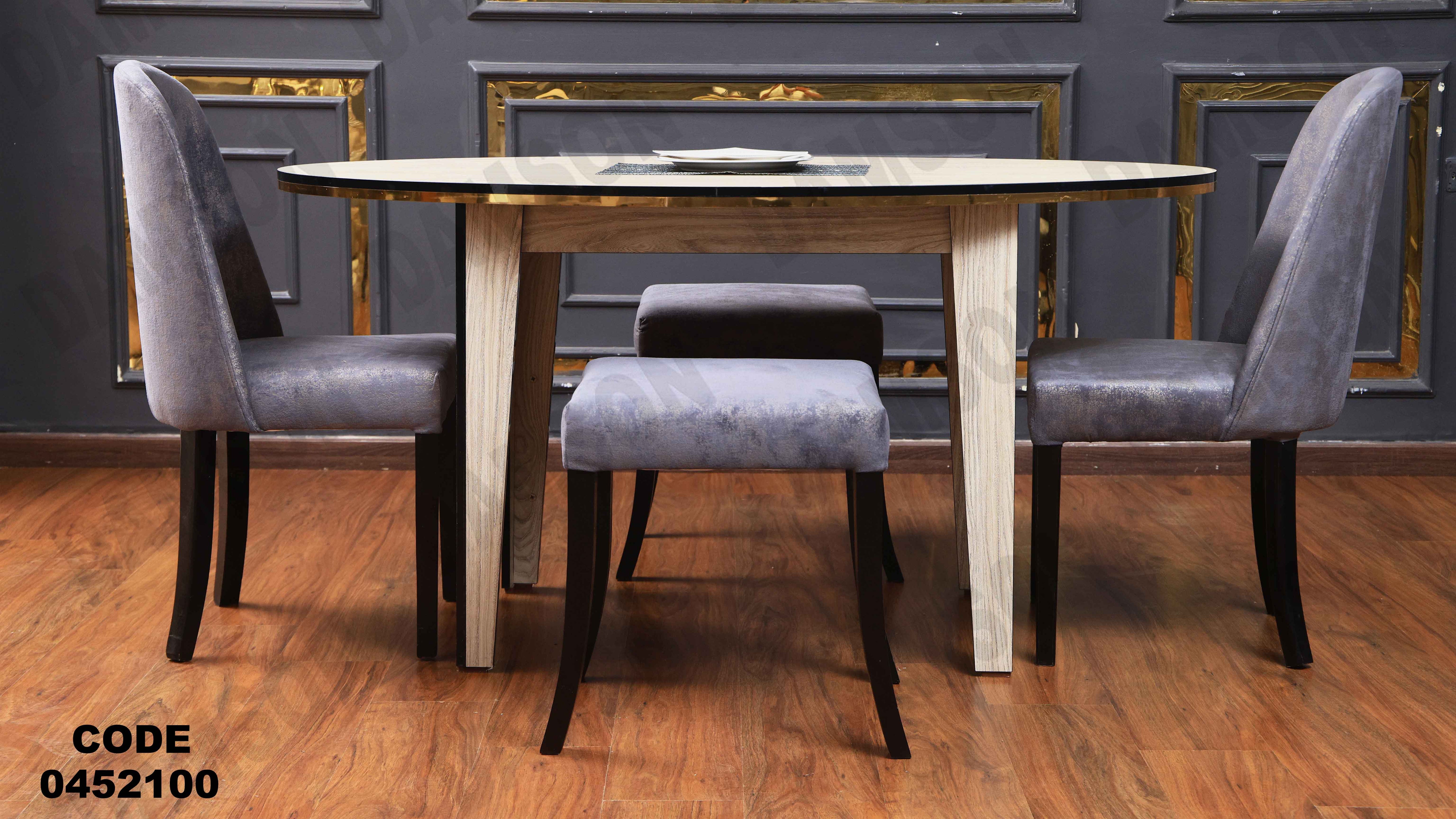 ترابيزة سفرة 521