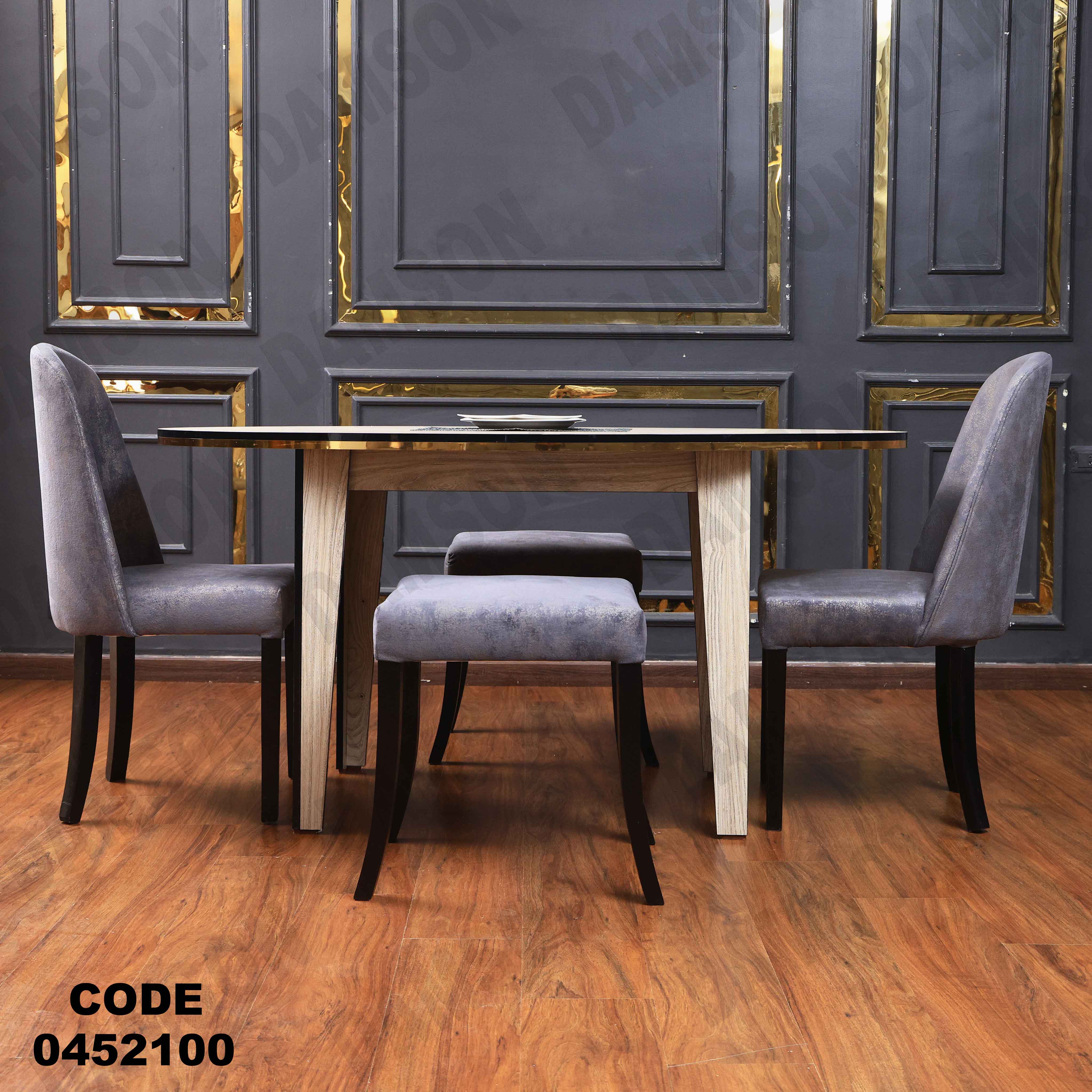 ترابيزة سفرة 521