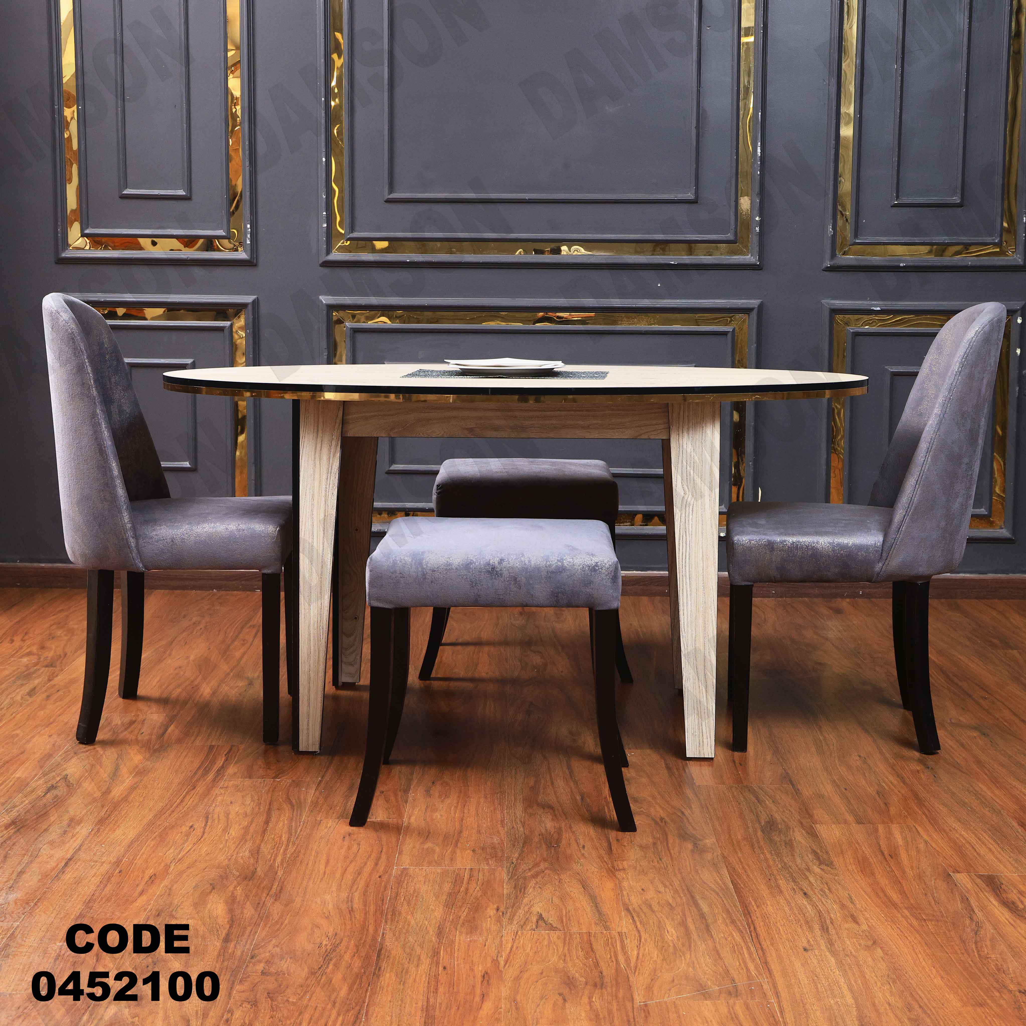 ترابيزة سفرة 521