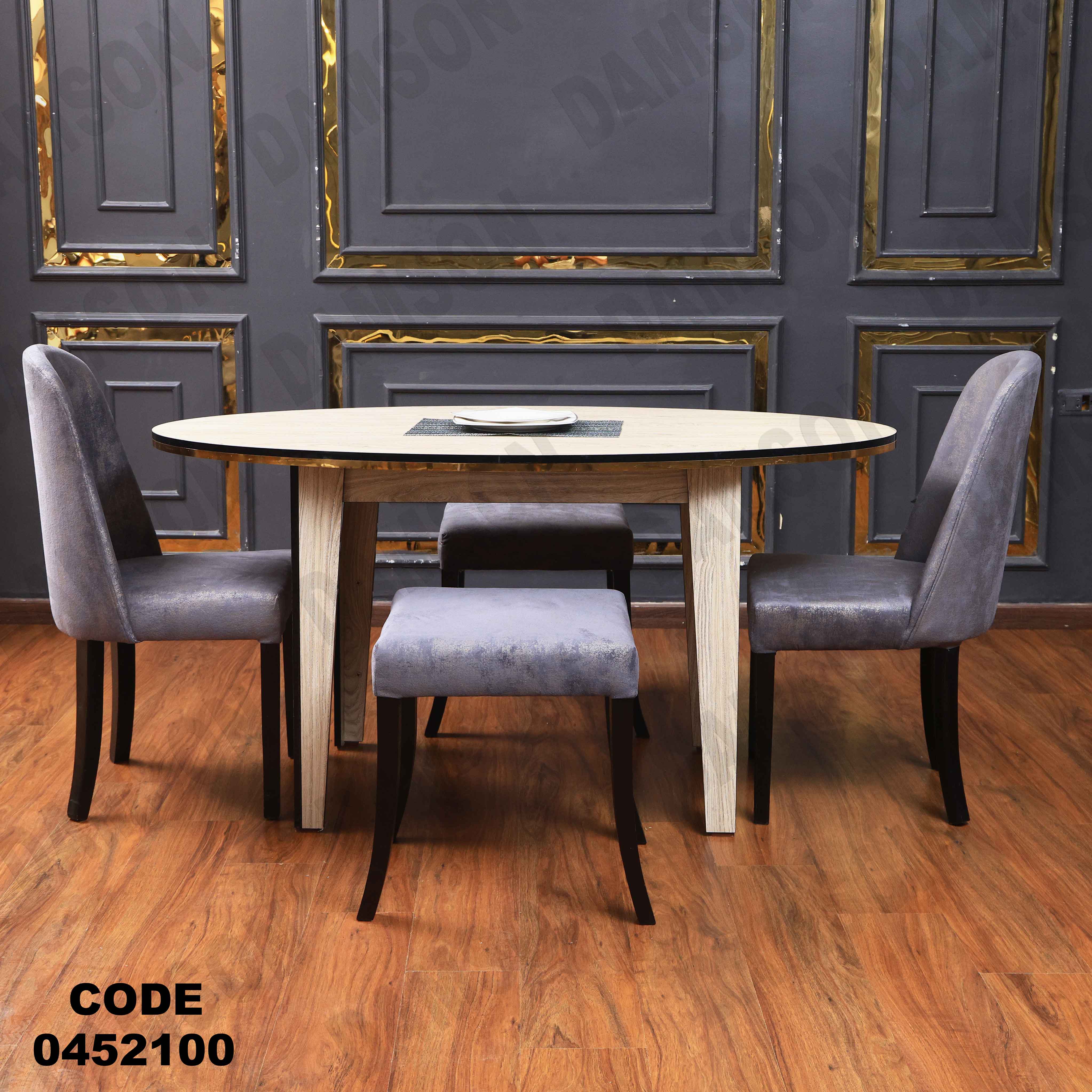 ترابيزة سفرة 521