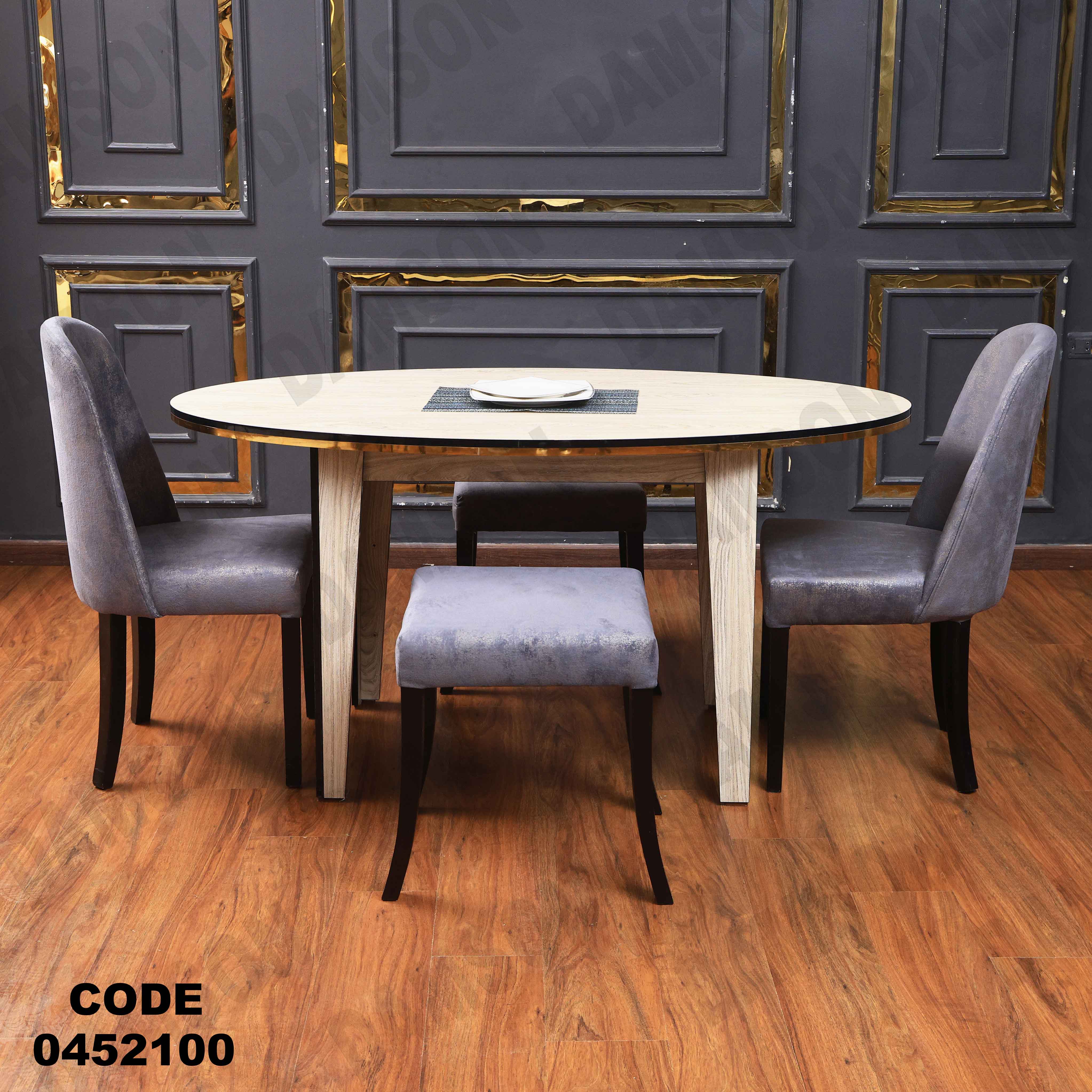 ترابيزة سفرة 521