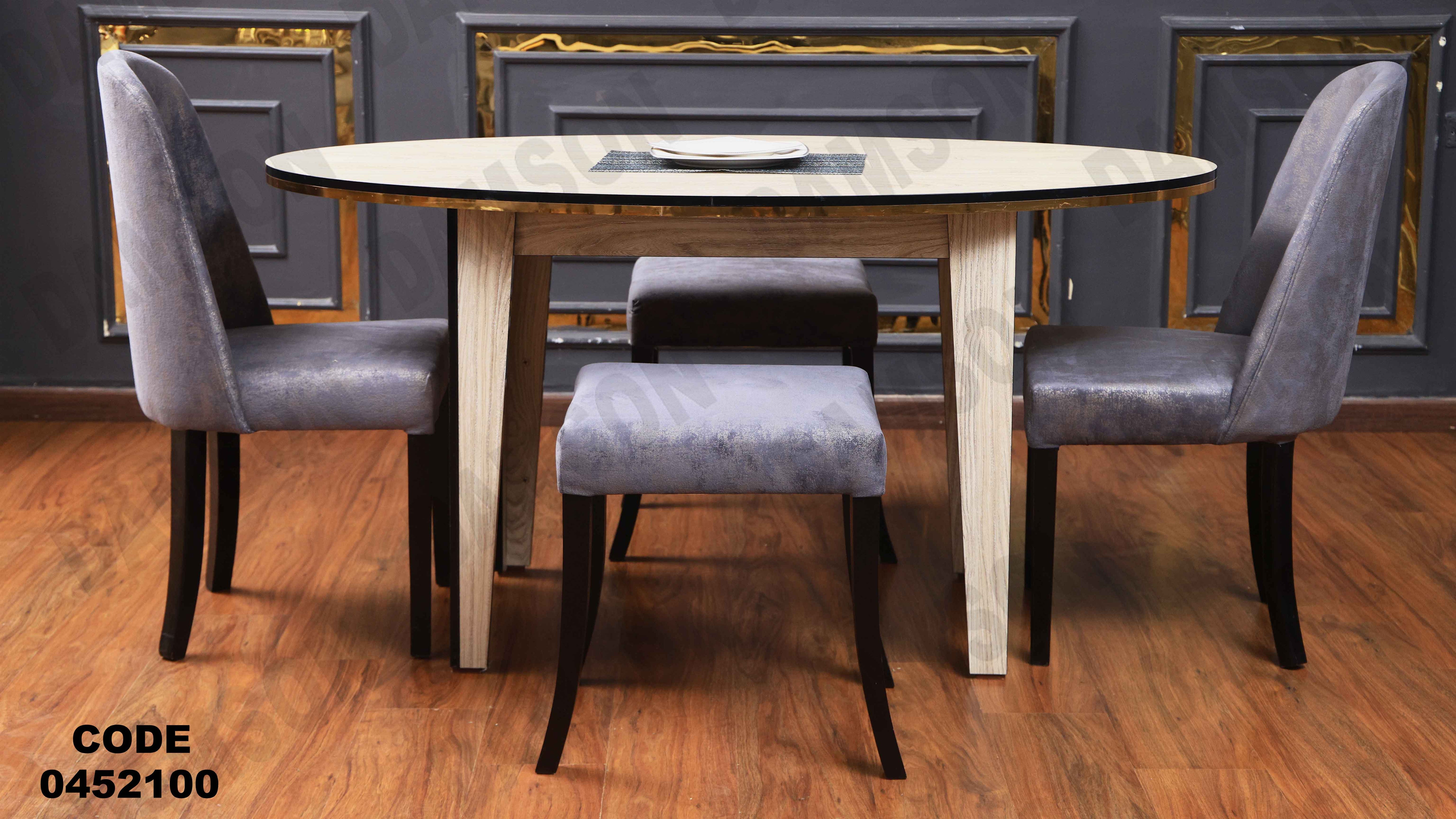 ترابيزة سفرة 521