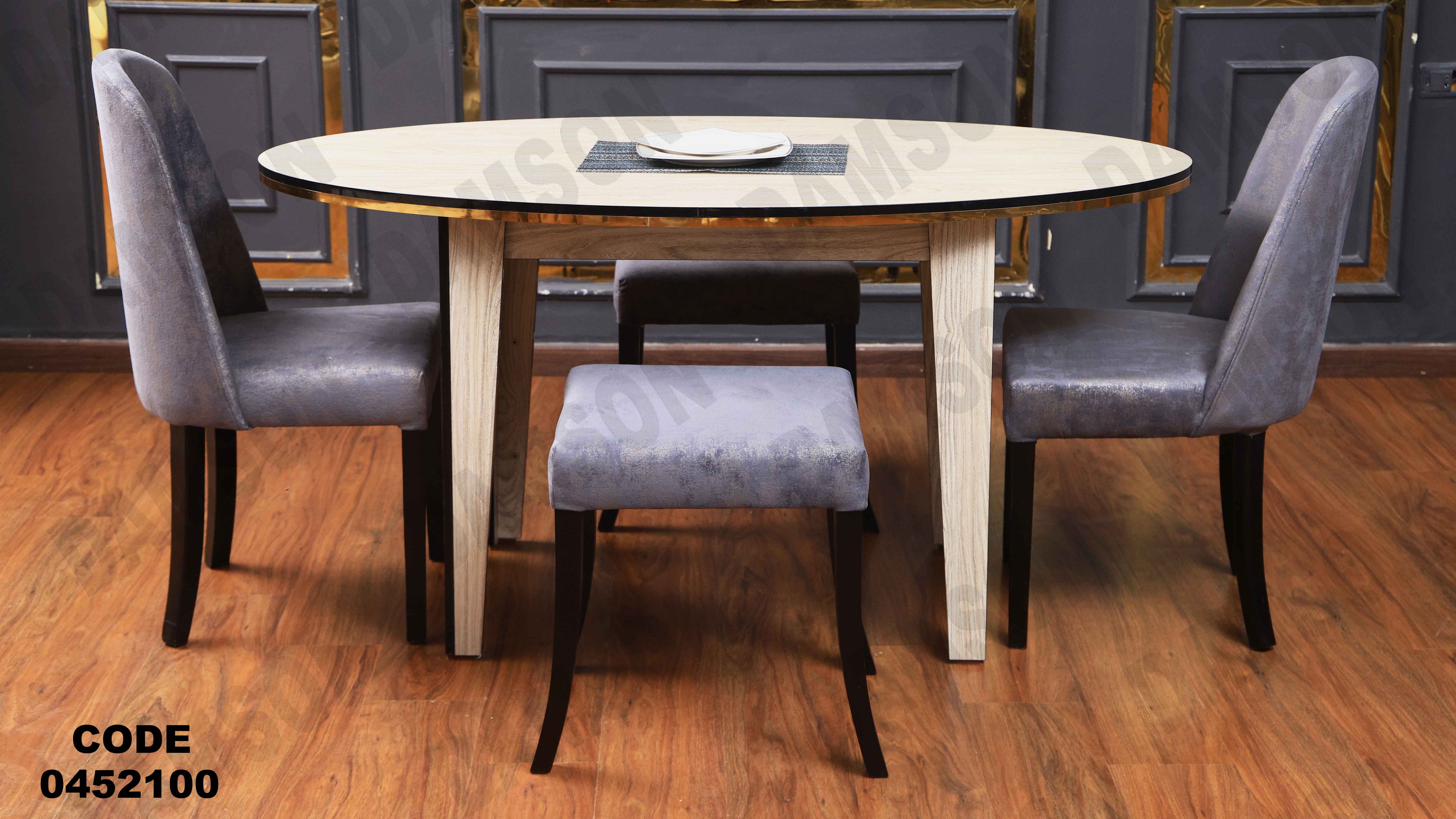 ترابيزة سفرة 521